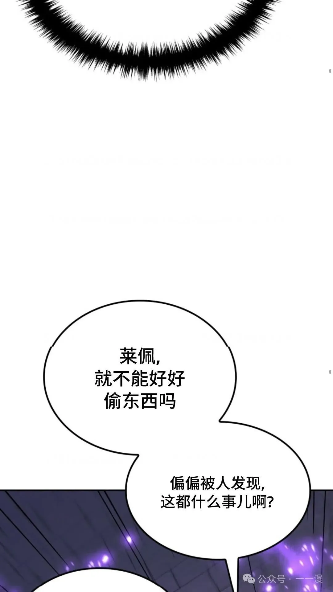 第28集 第13页