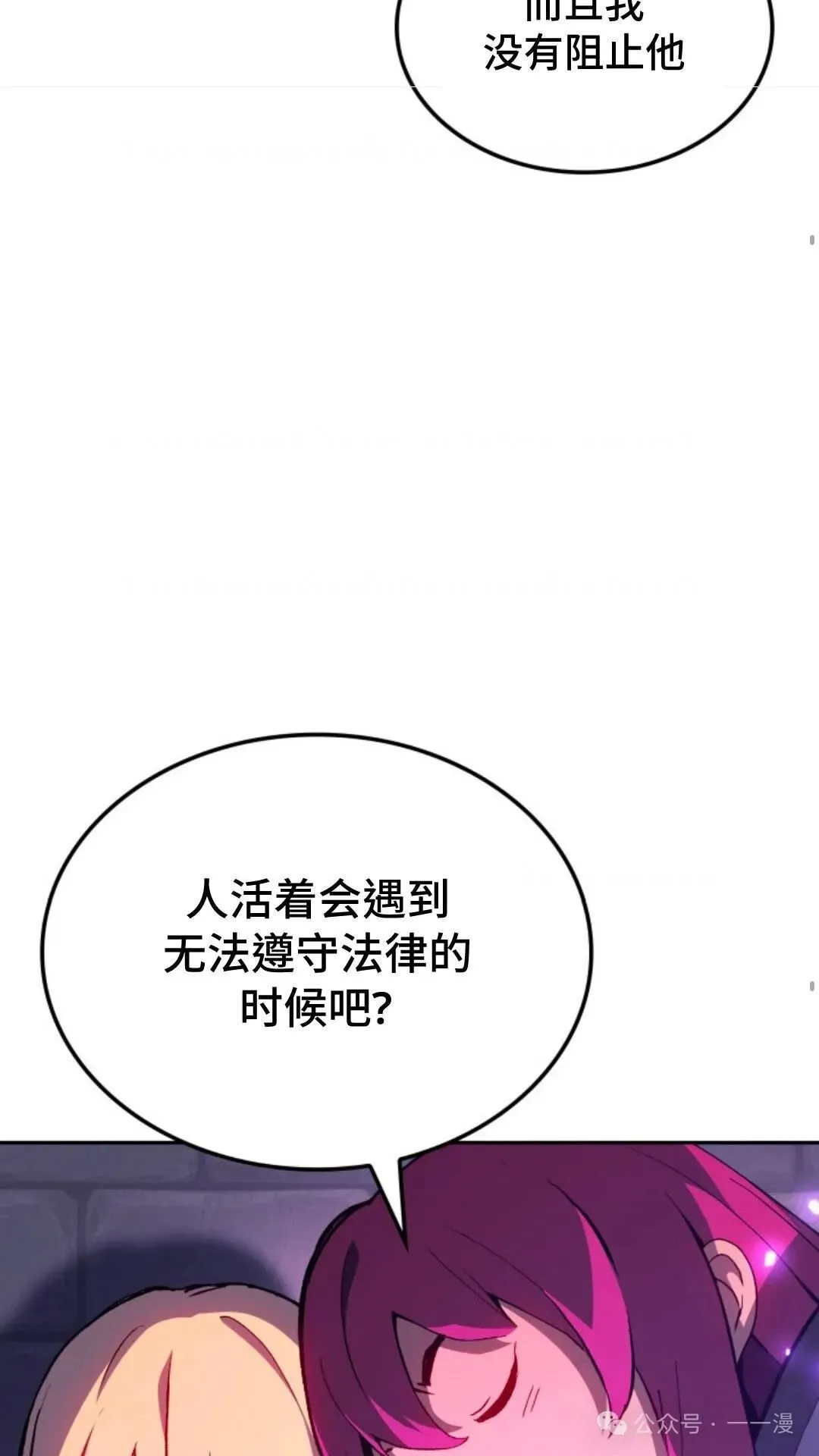 第28集 第15页