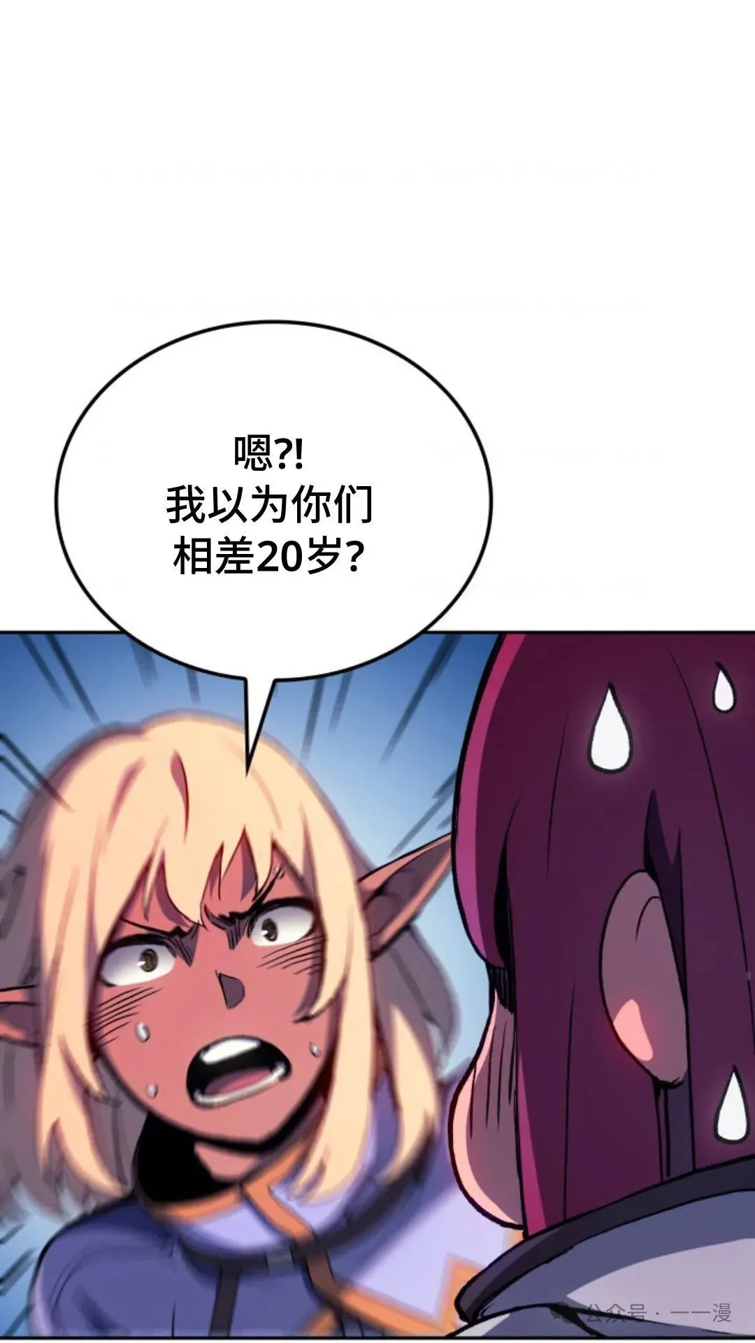 第28集 第17页