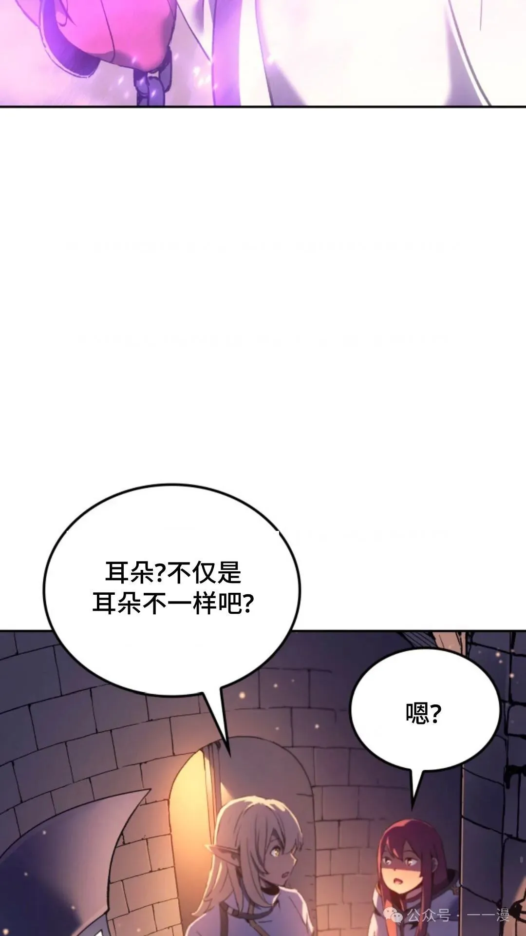 第28集 第25页