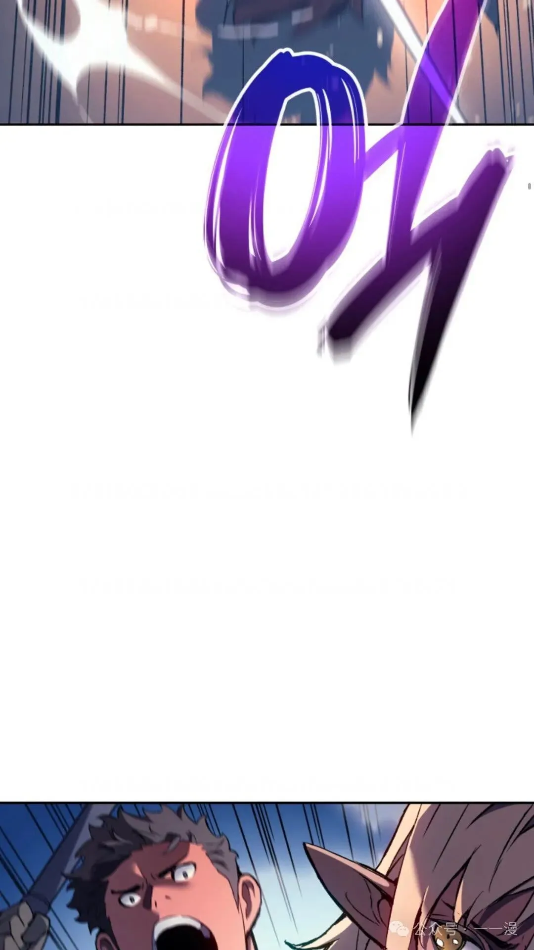 第28集 第32页