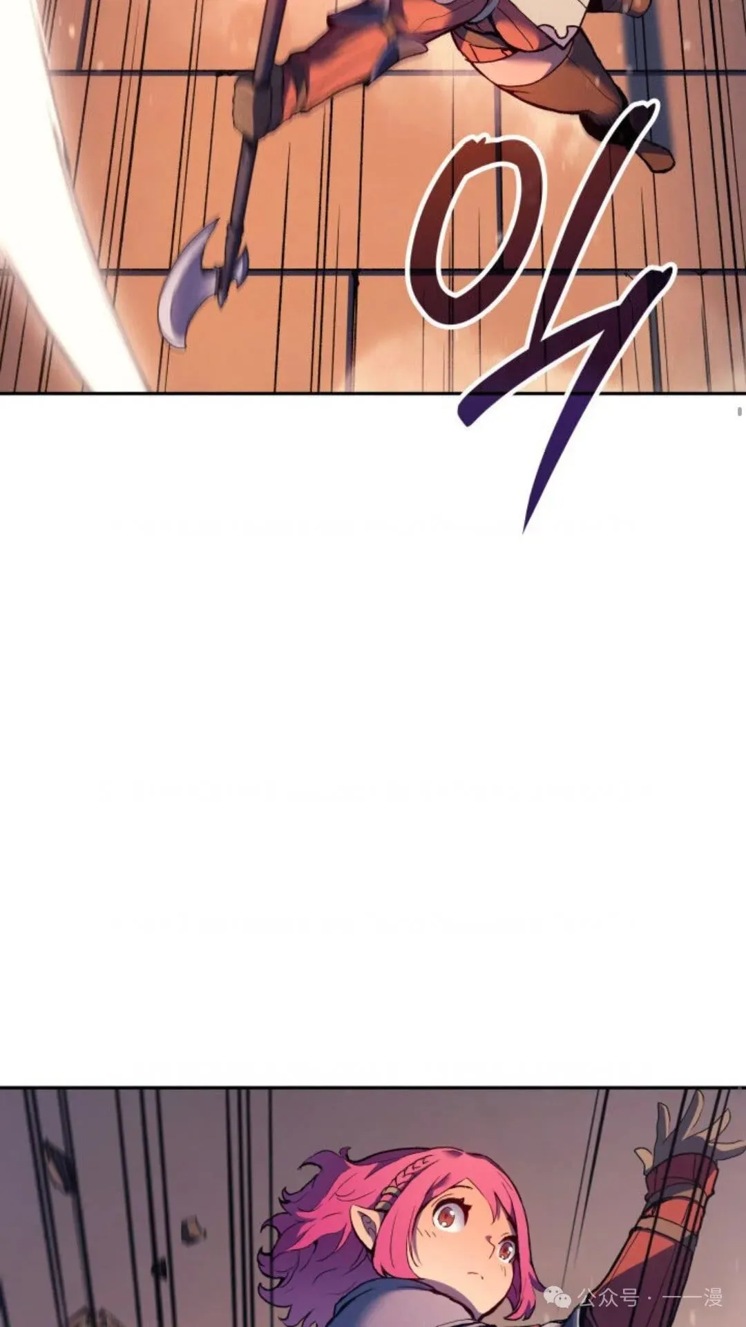 第28集 第37页