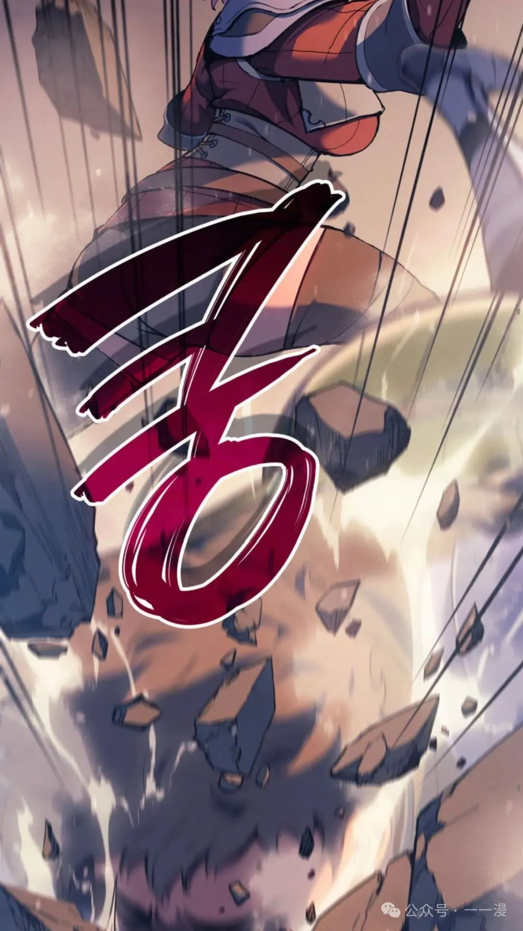 第28集 第38页