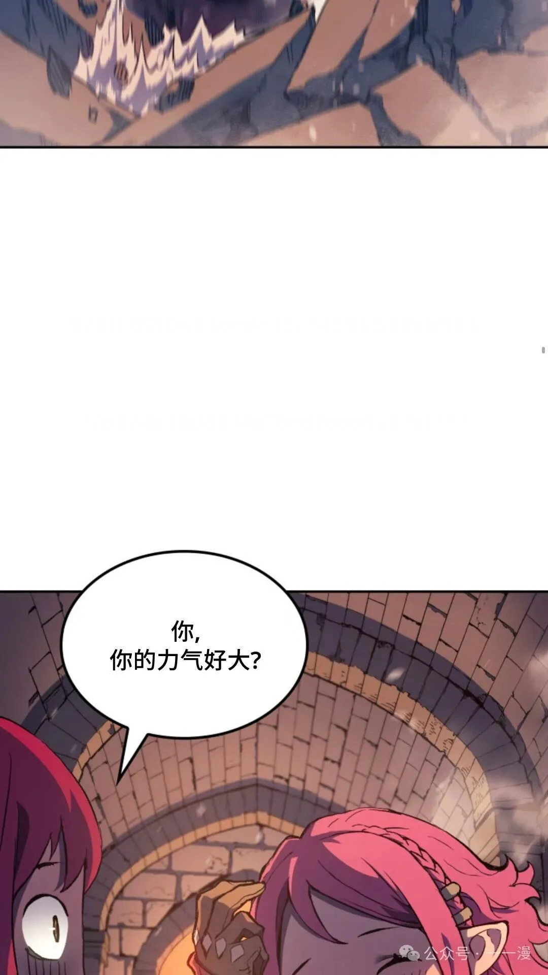 第28集 第39页