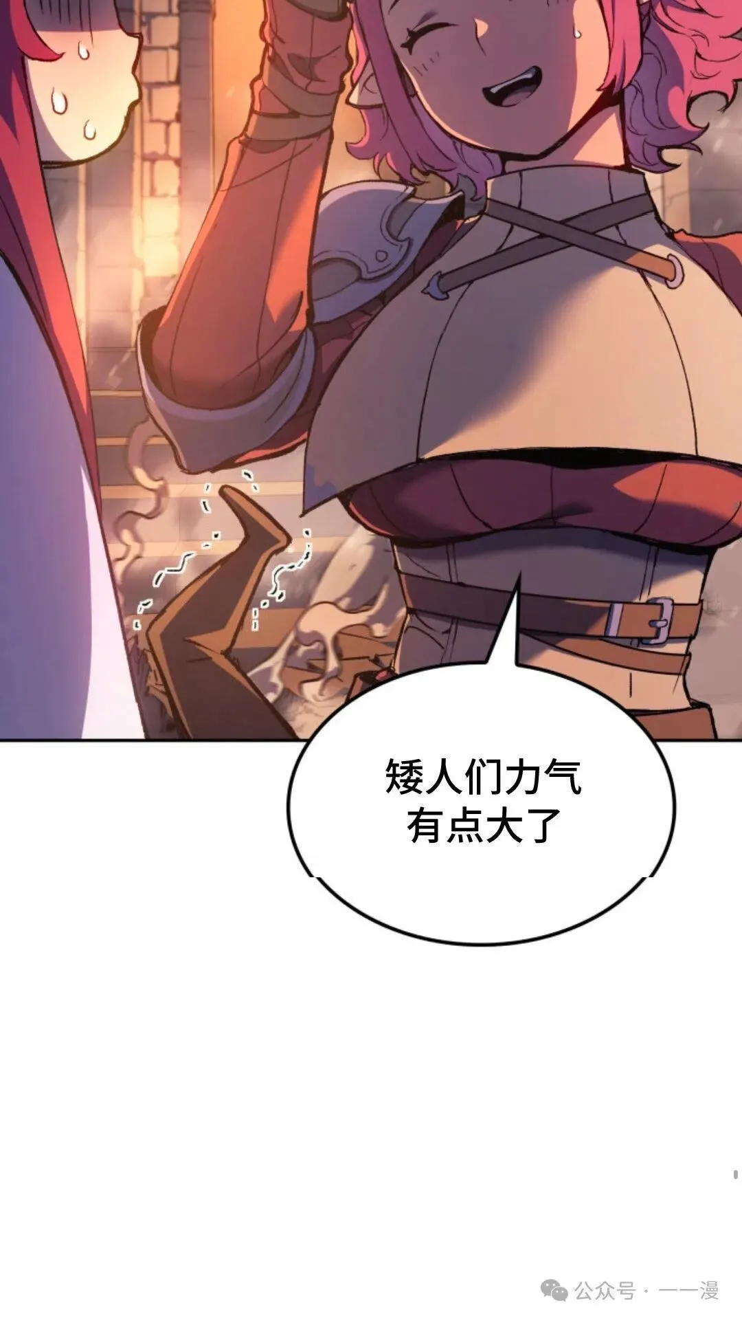 第28集 第40页