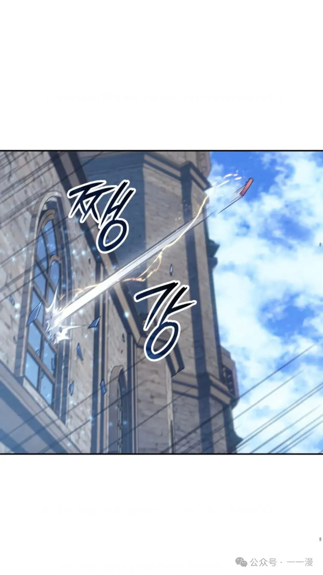第28集 第42页
