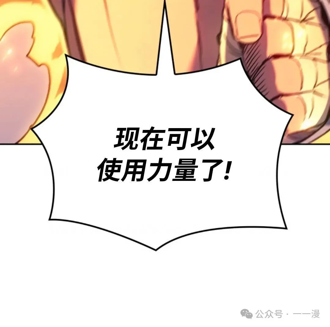 第28集 第50页