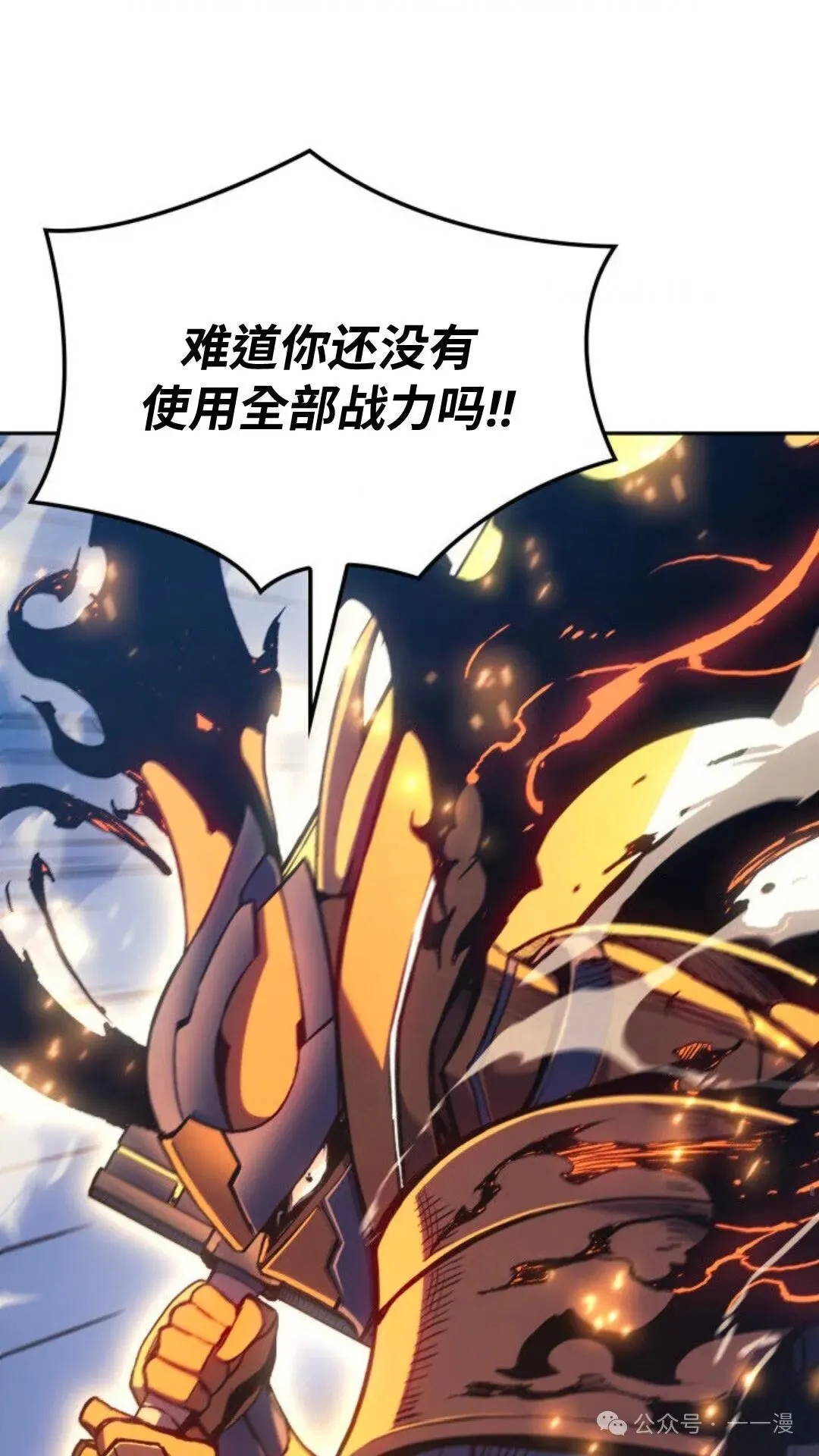 第28集 第51页