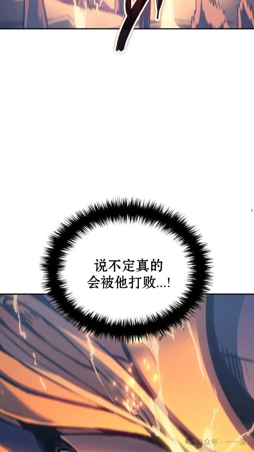 第28集 第58页