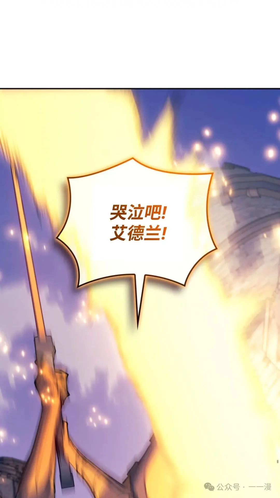 第28集 第66页