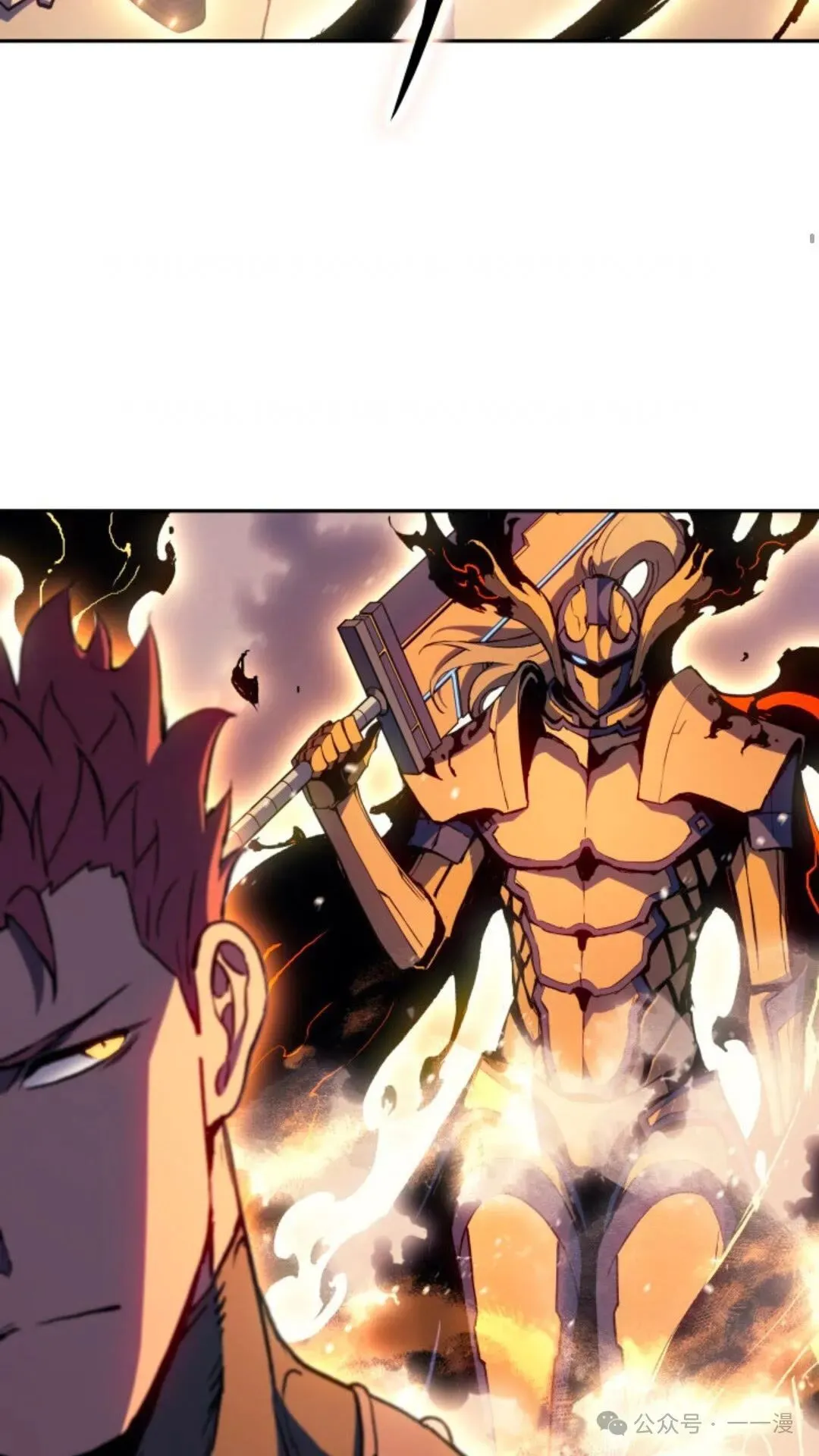 第28集 第77页