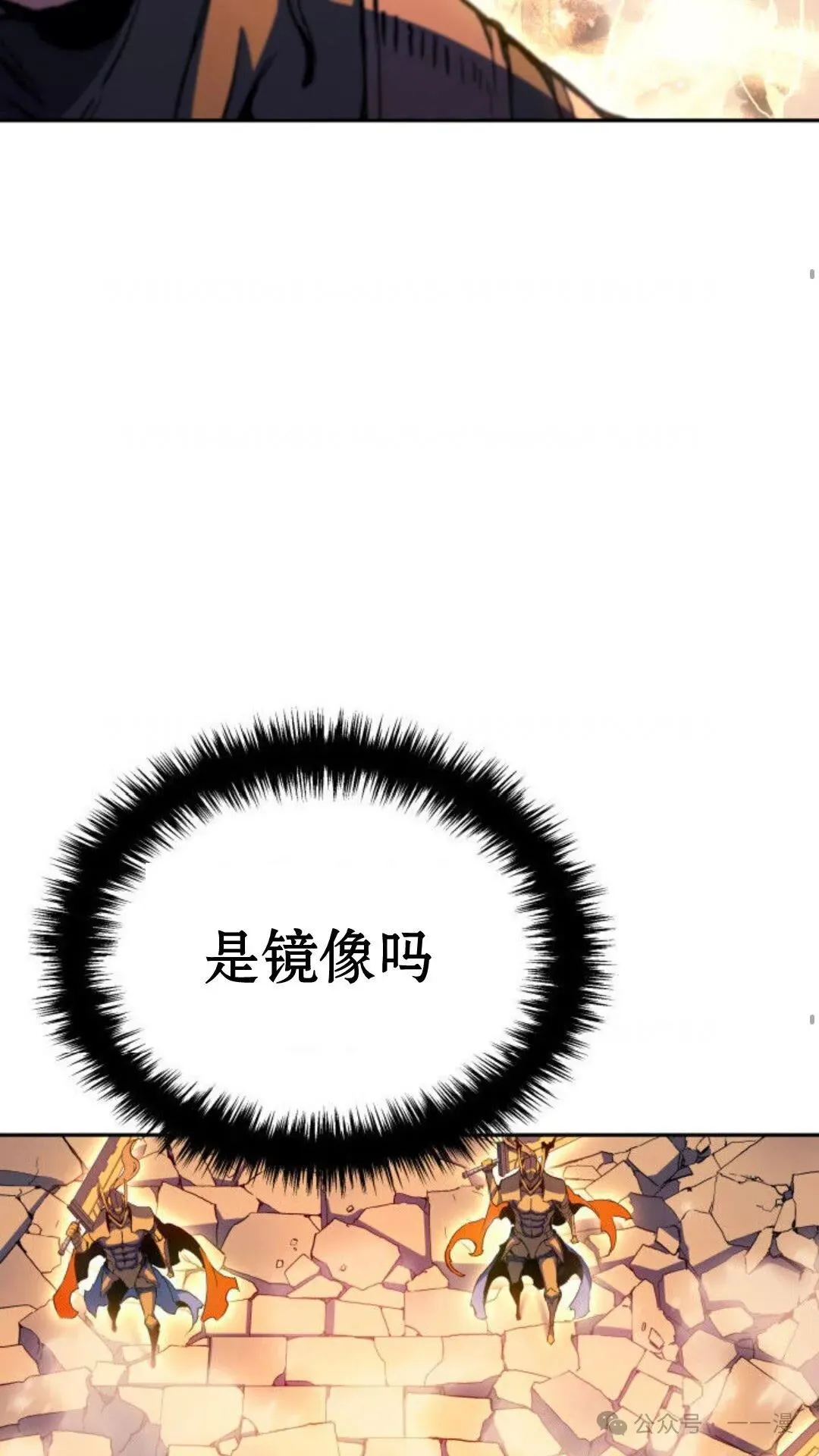 第28集 第78页