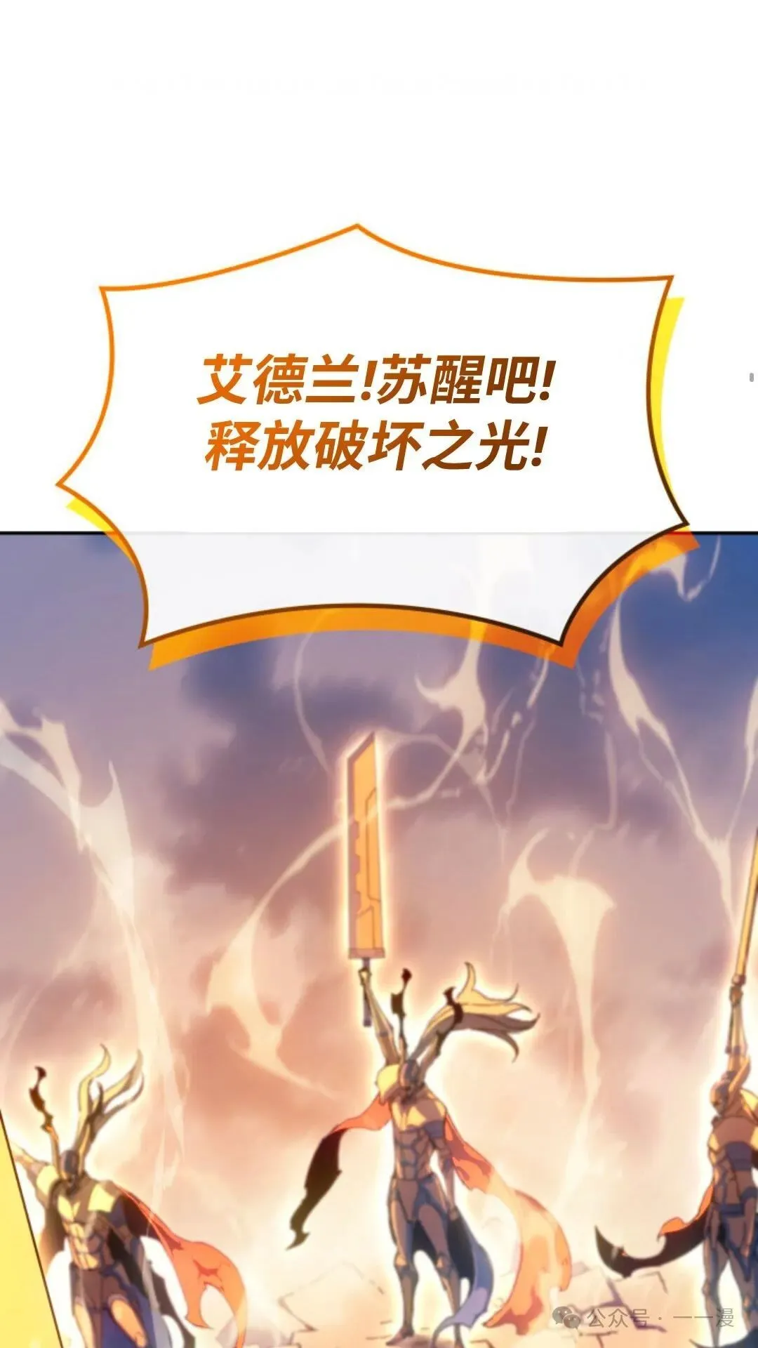 第28集 第82页