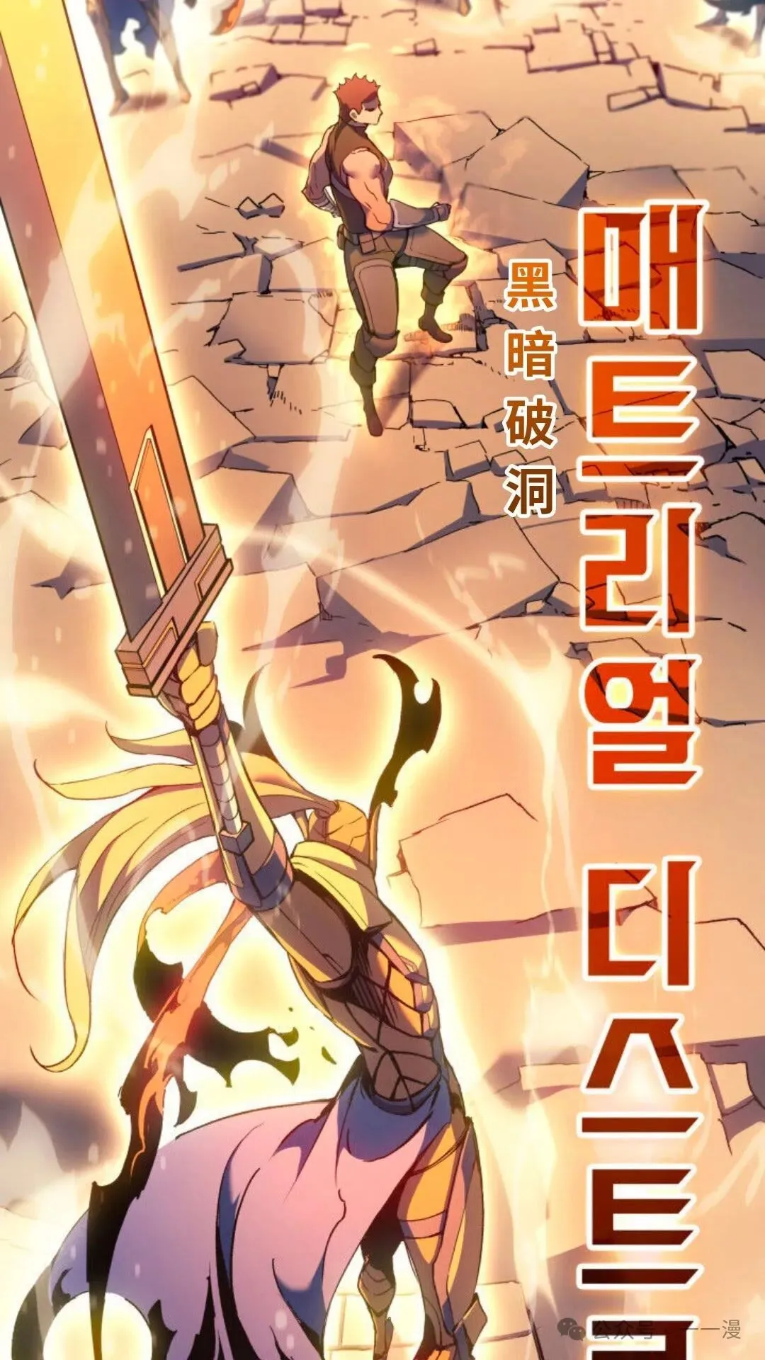 第28集 第83页