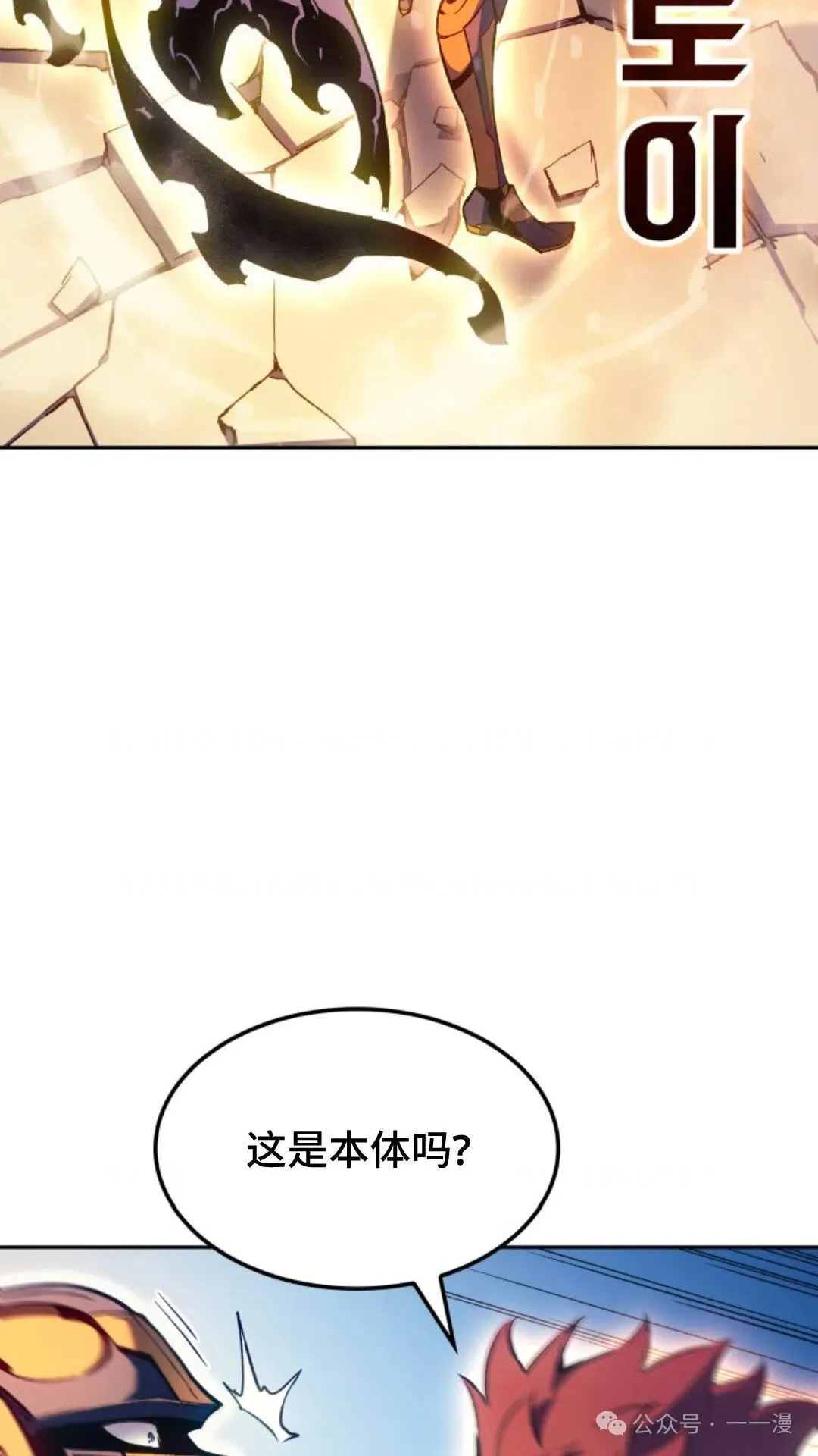 第28集 第84页