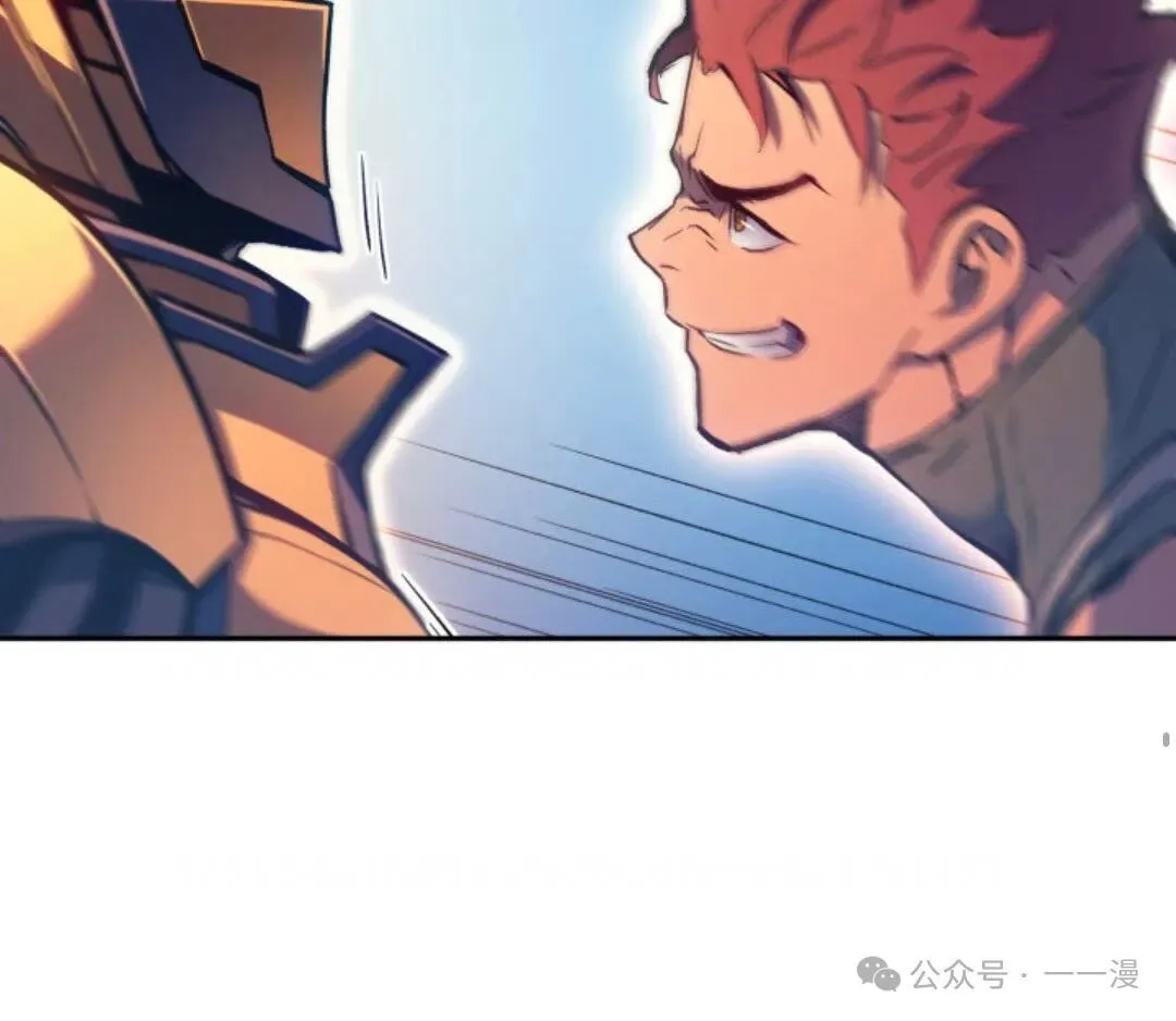 第28集 第85页