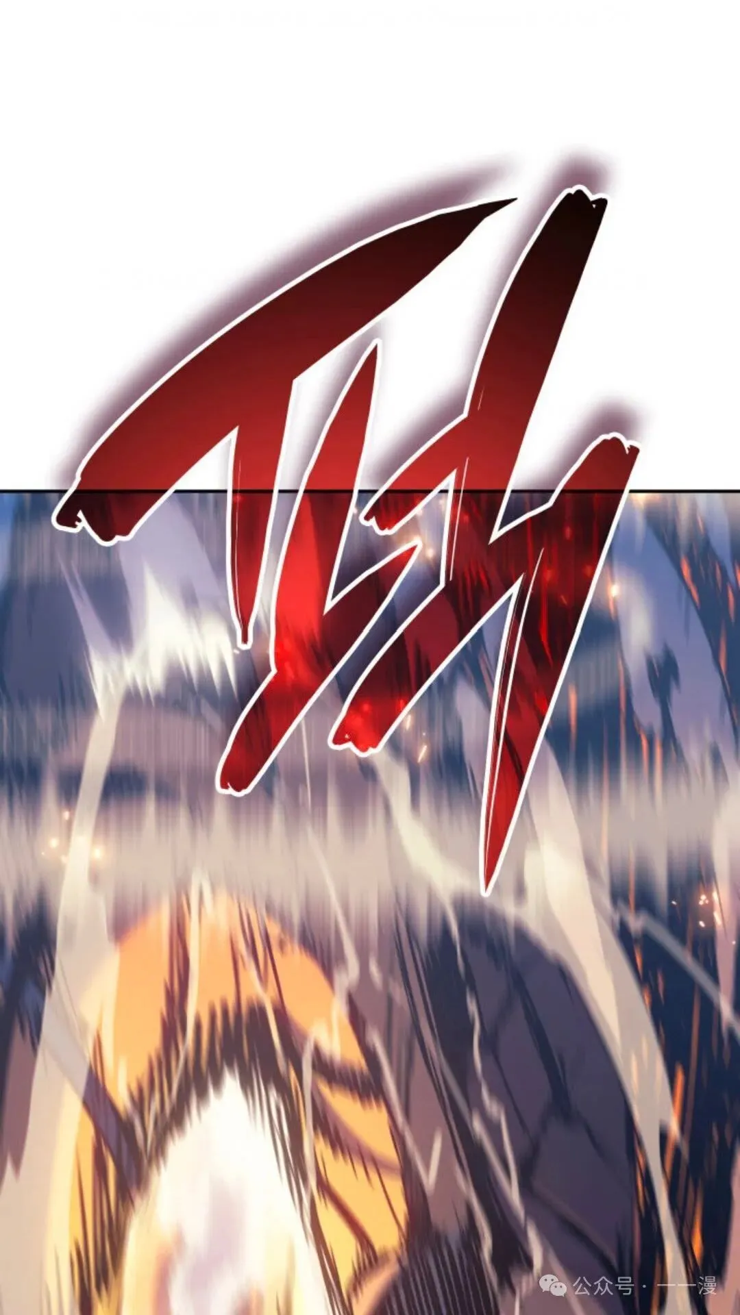 第28集 第86页