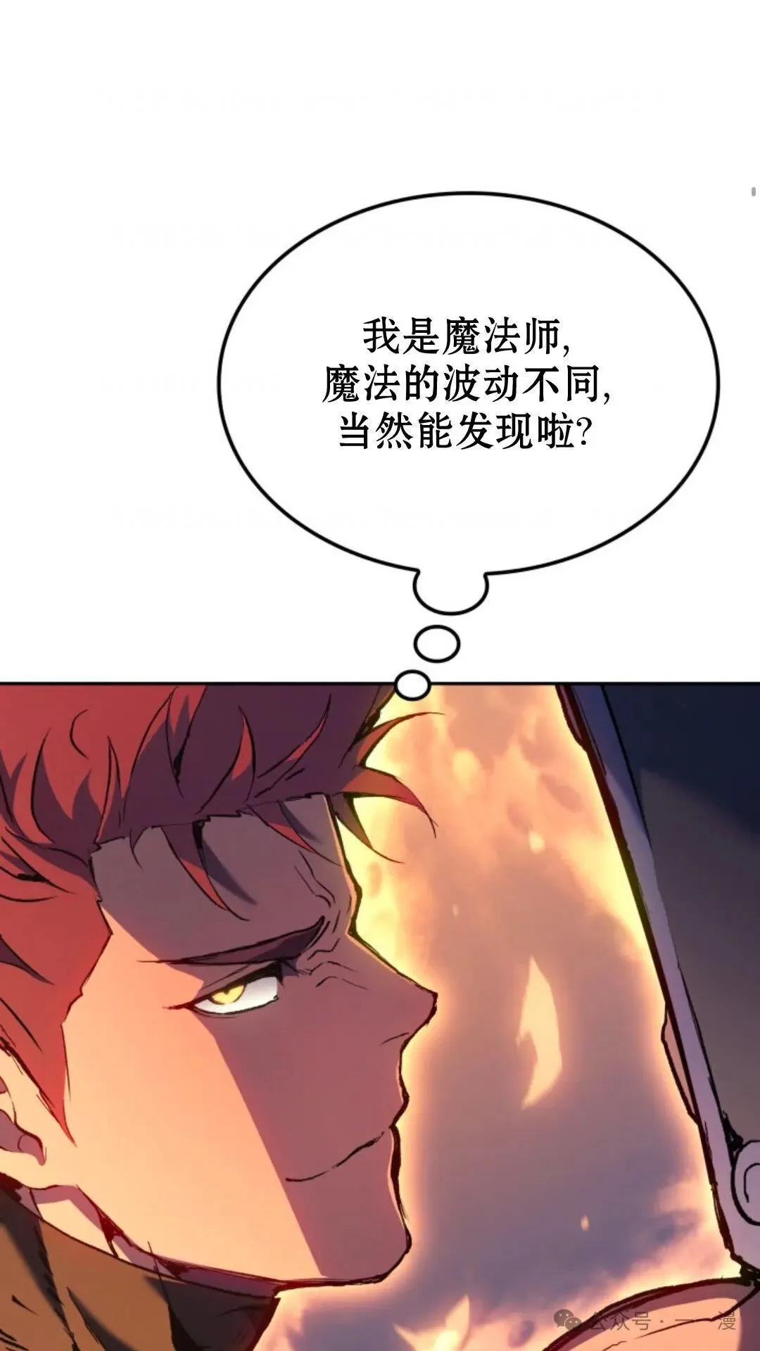 第28集 第90页