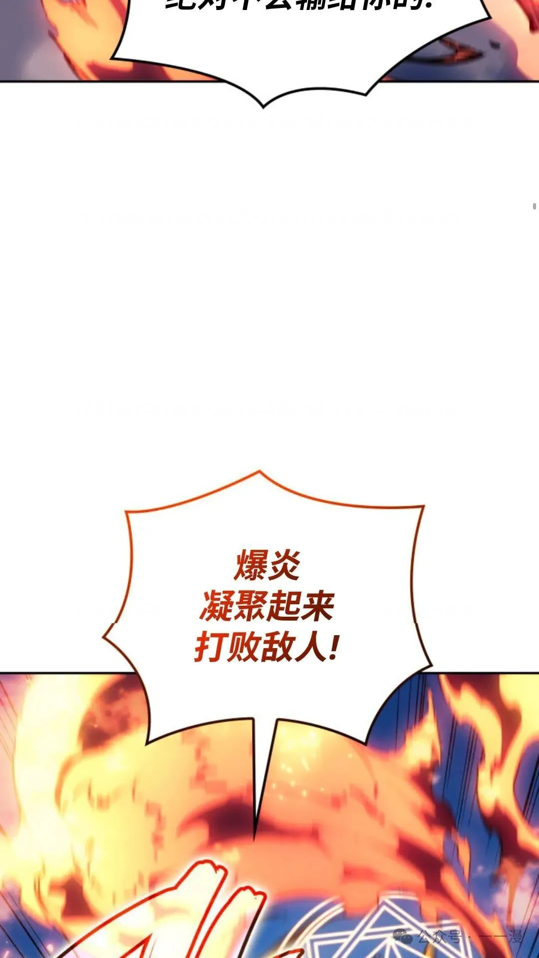 第28集 第93页