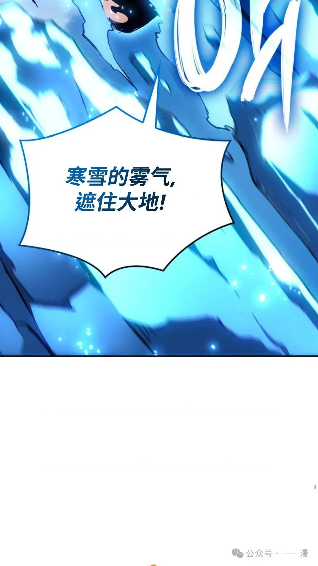 第28集 第99页