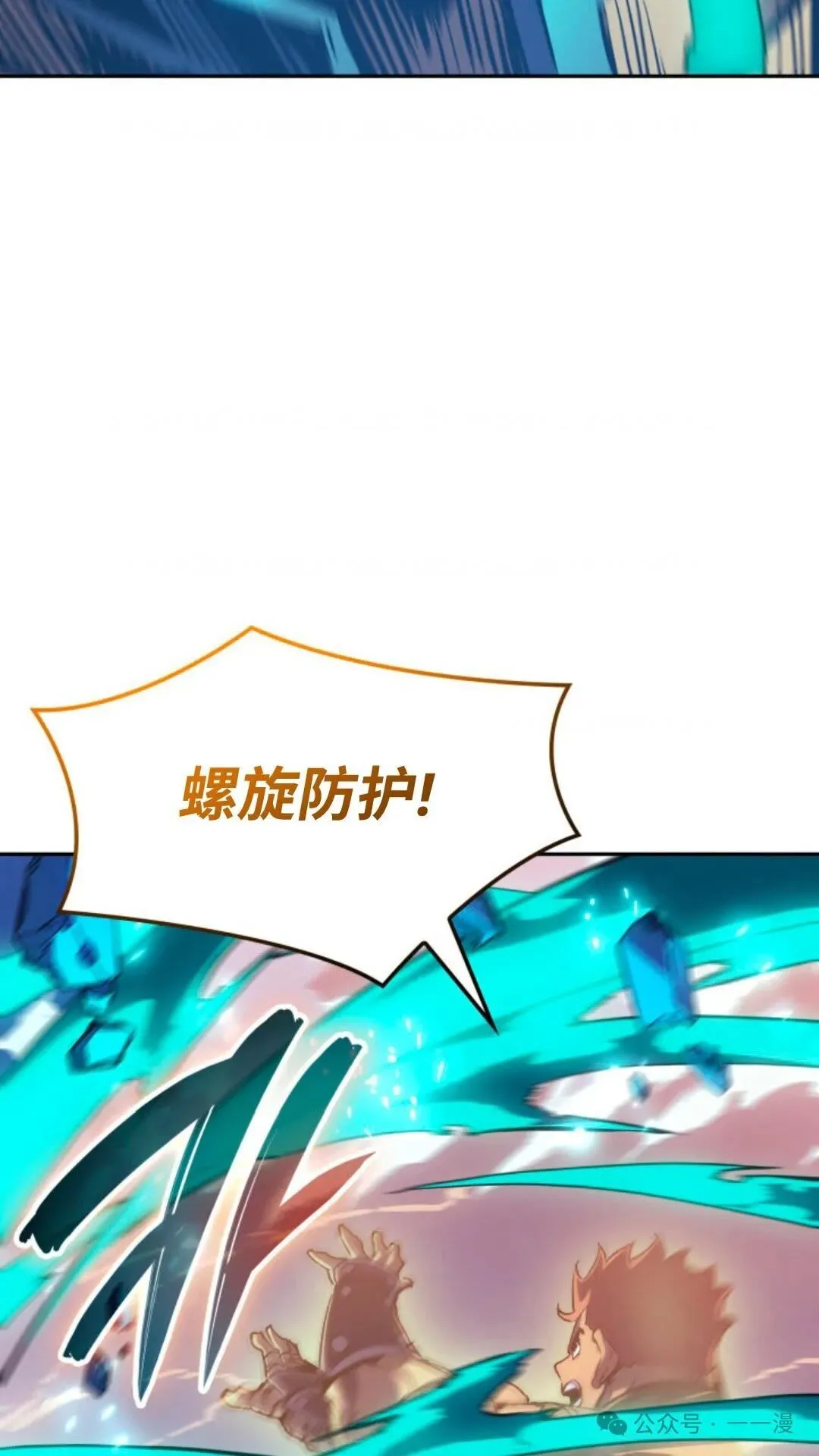 第28集 第103页