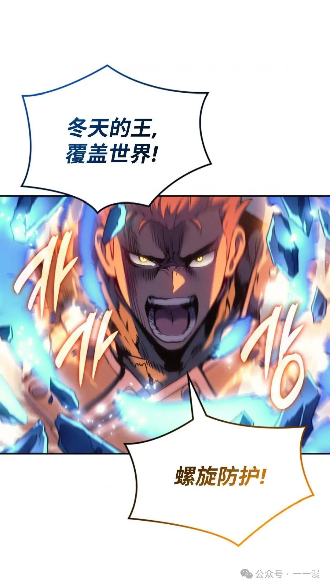第28集 第105页
