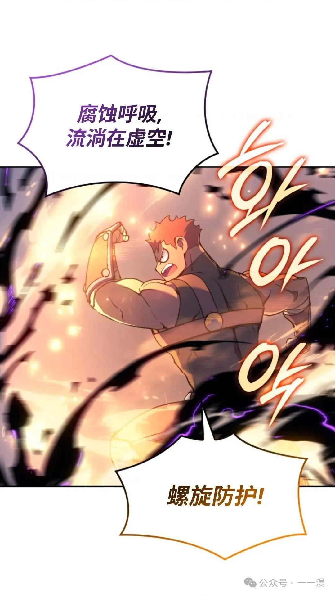 第28集 第106页