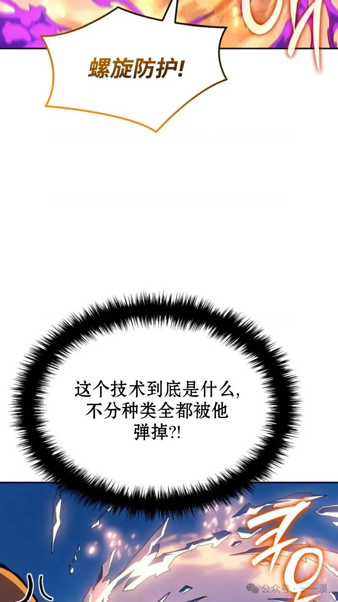 第28集 第108页