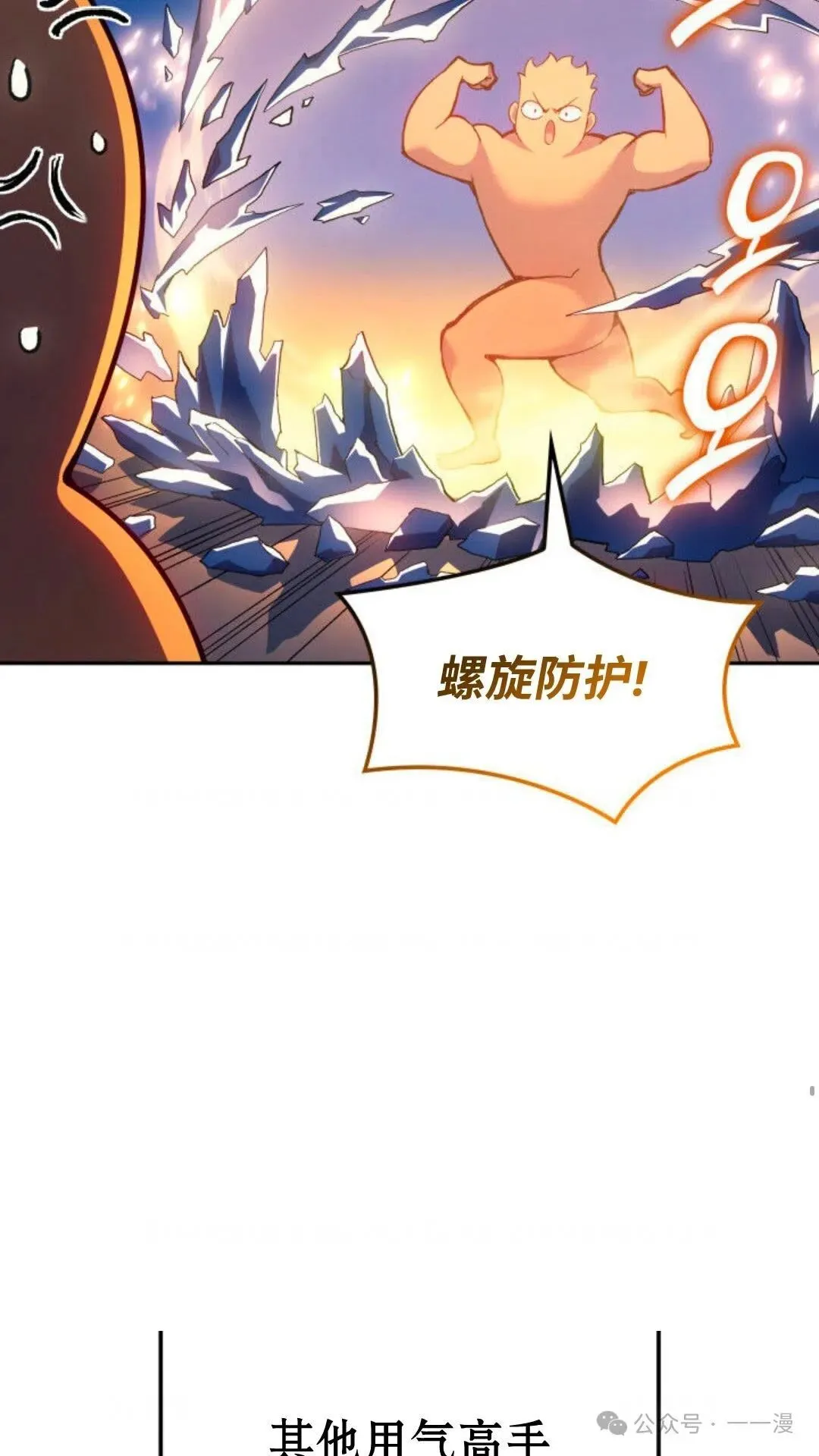 第28集 第109页