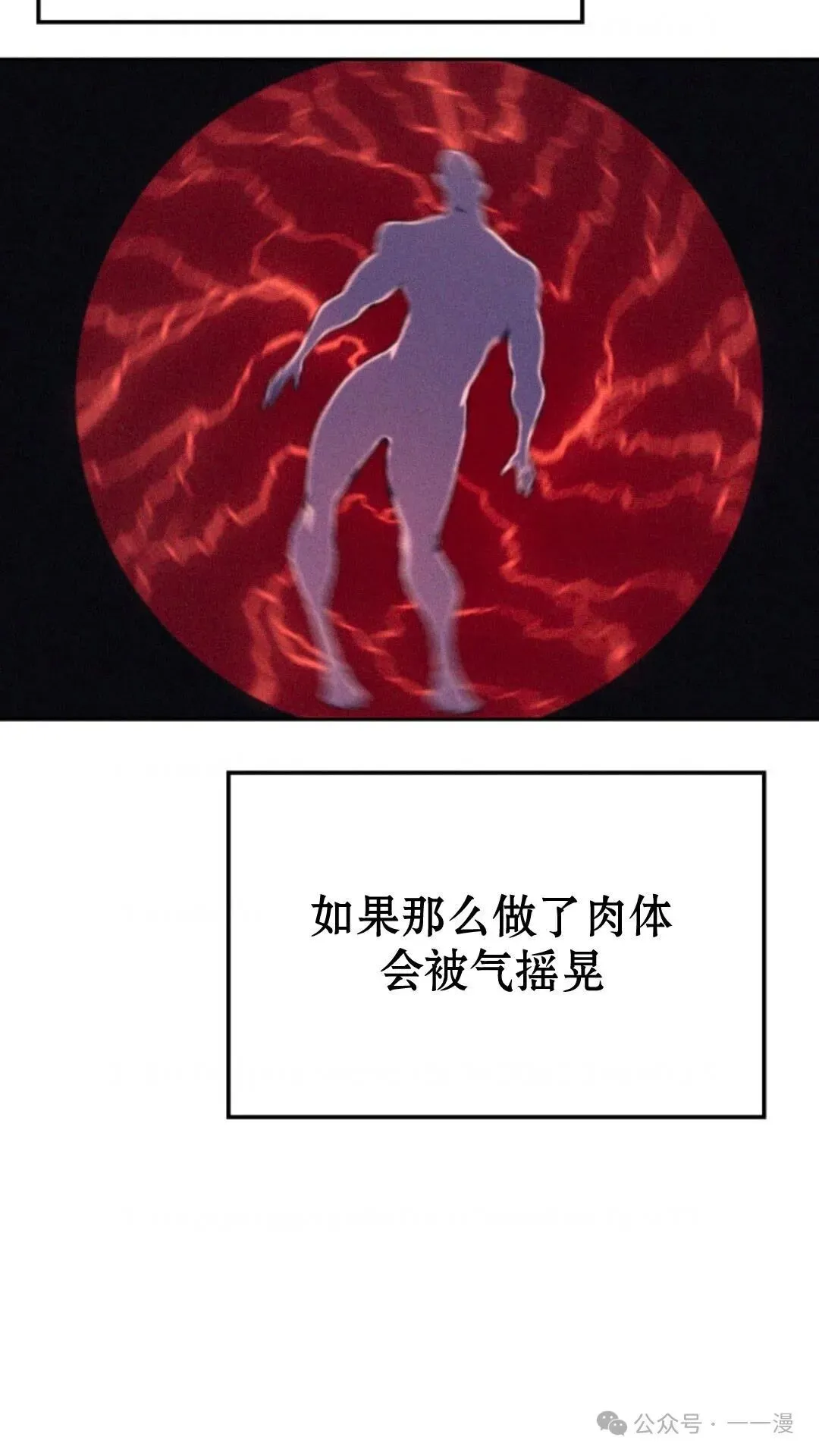 第28集 第113页