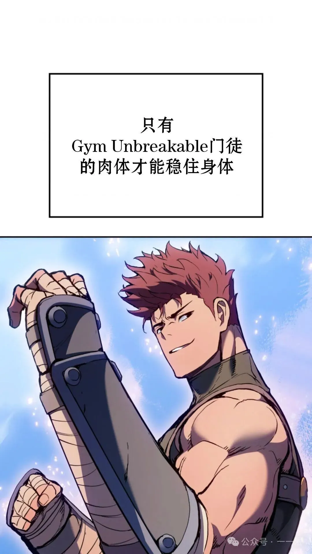 第28集 第114页