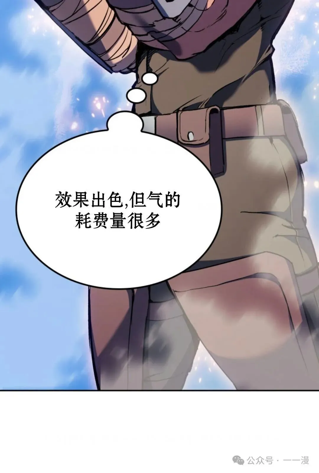 第28集 第115页