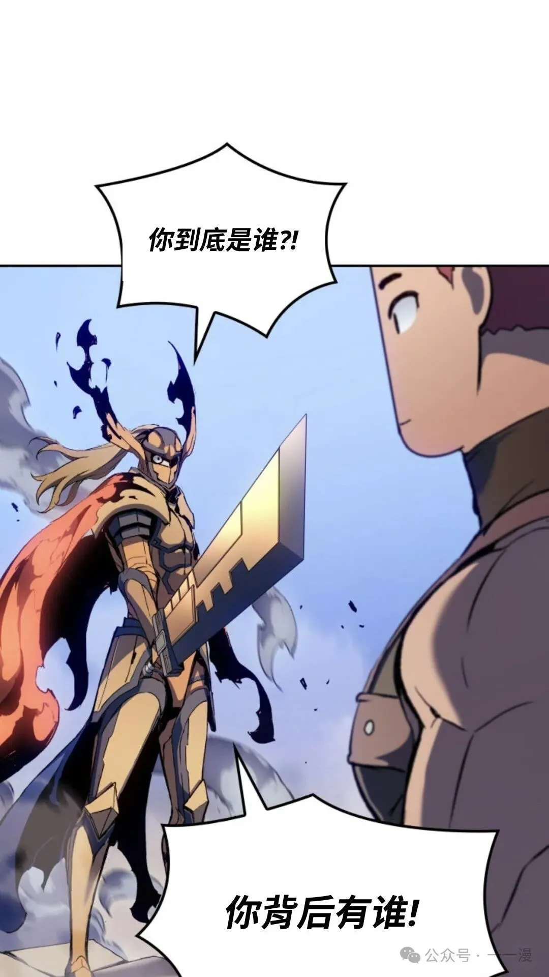 第28集 第116页