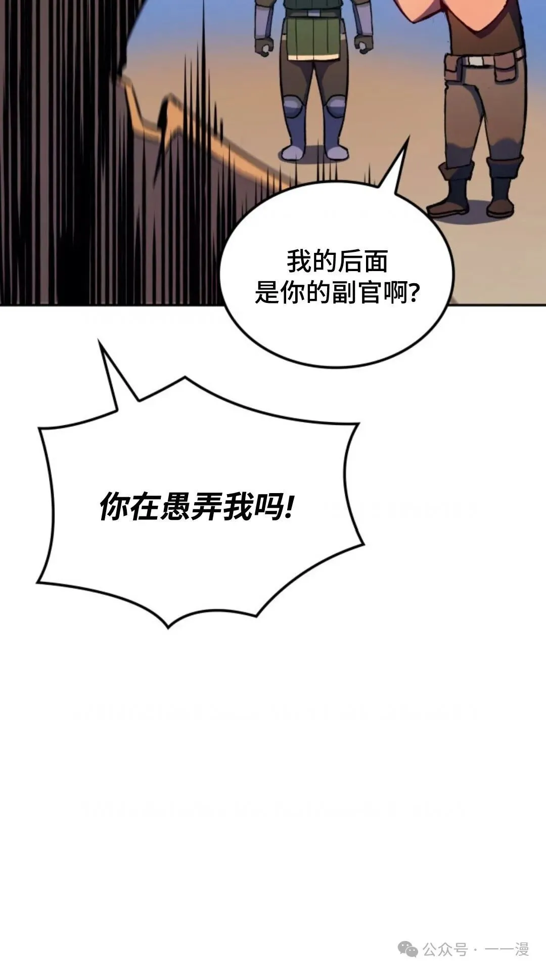 第28集 第118页