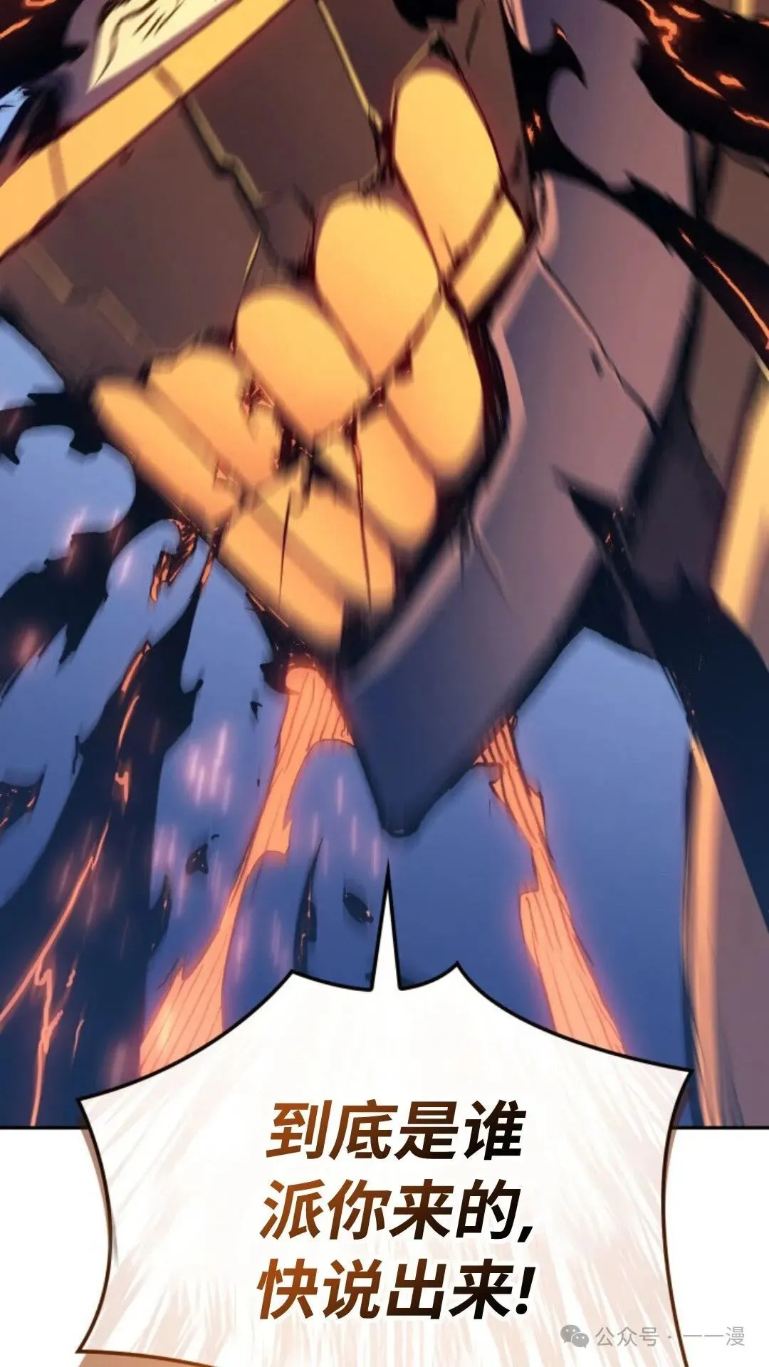 第28集 第120页