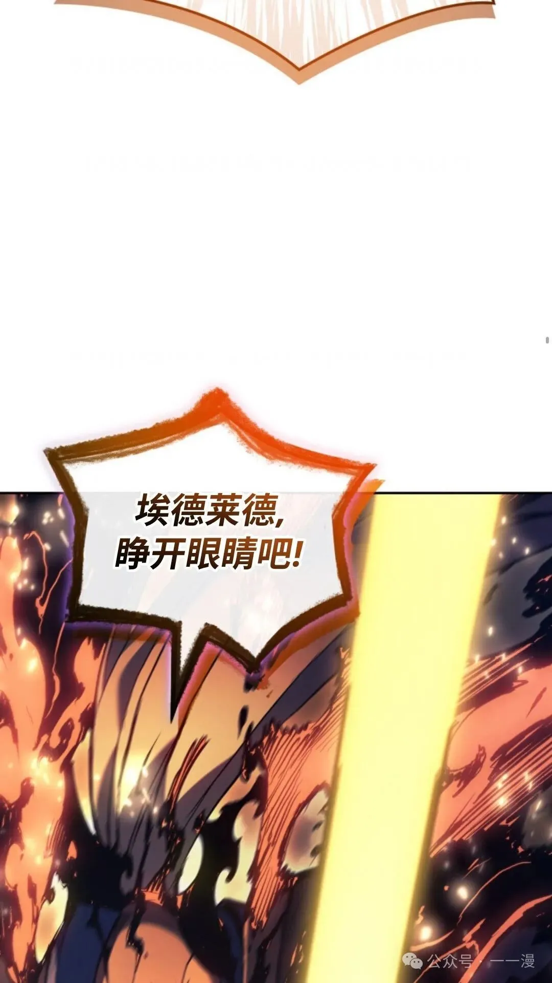 第28集 第121页