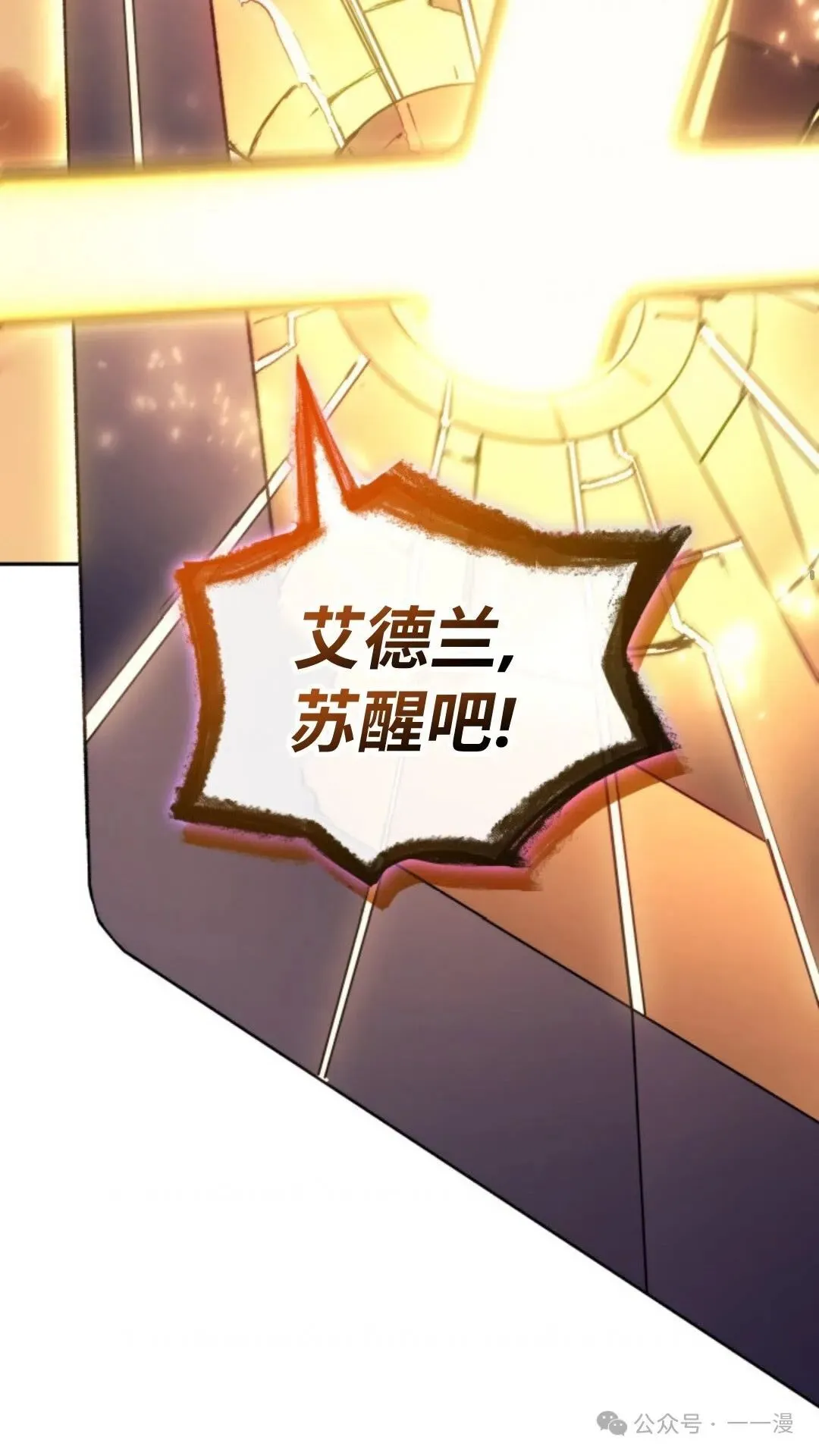 第28集 第123页