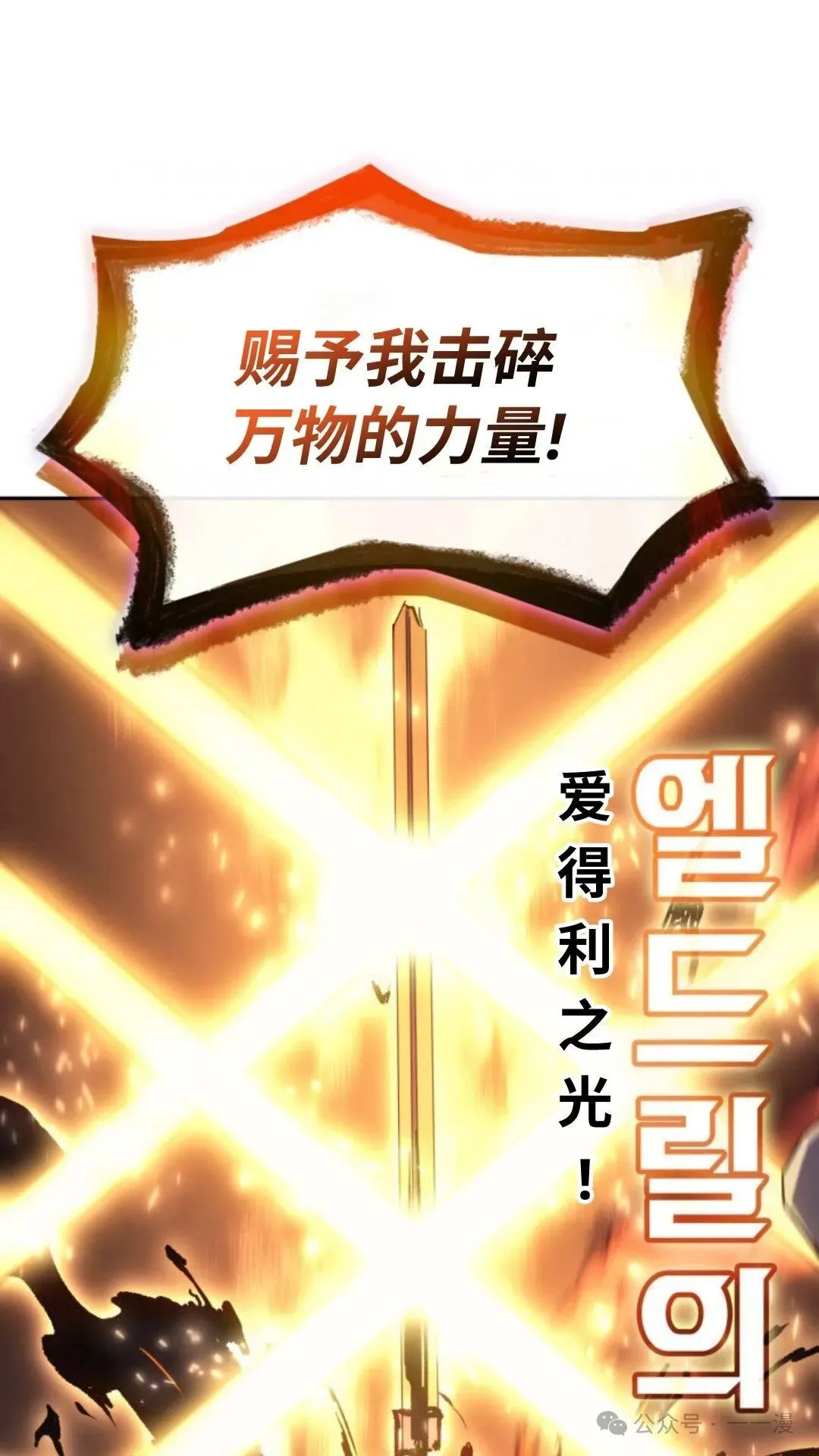 第28集 第124页