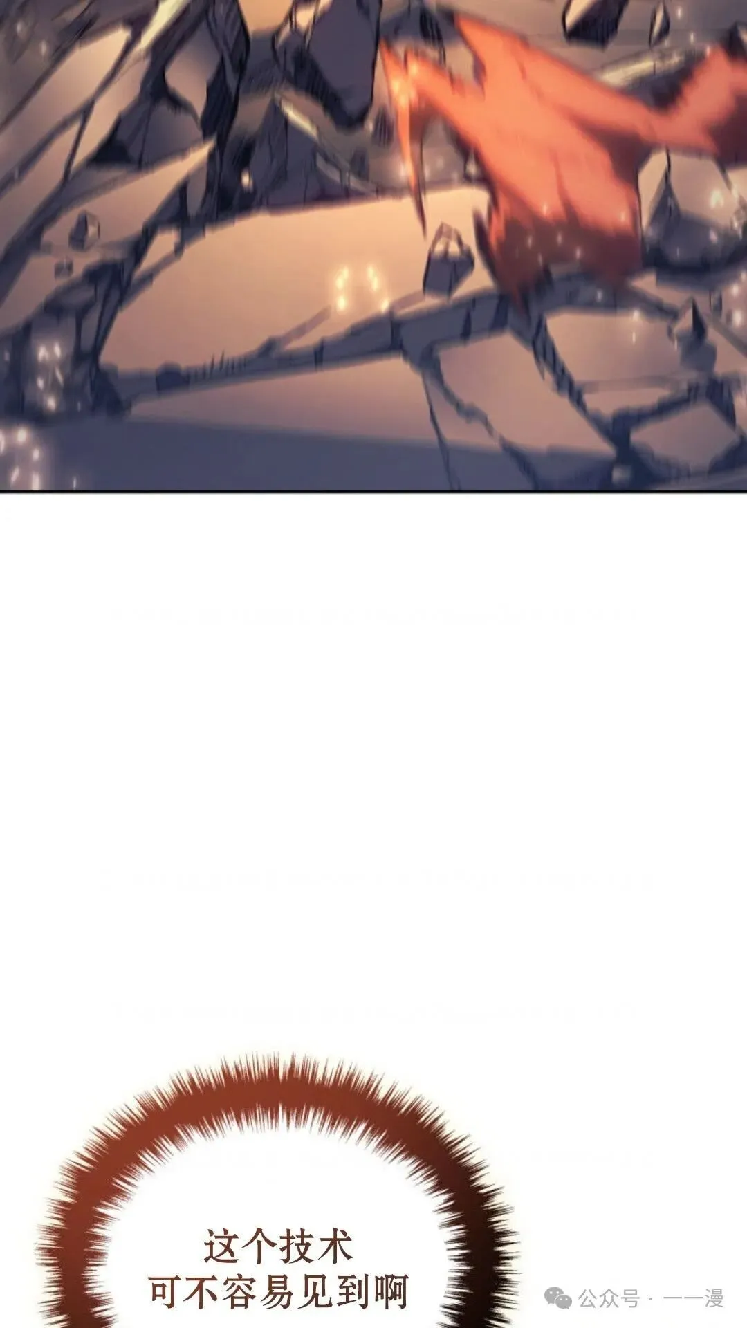 第28集 第126页