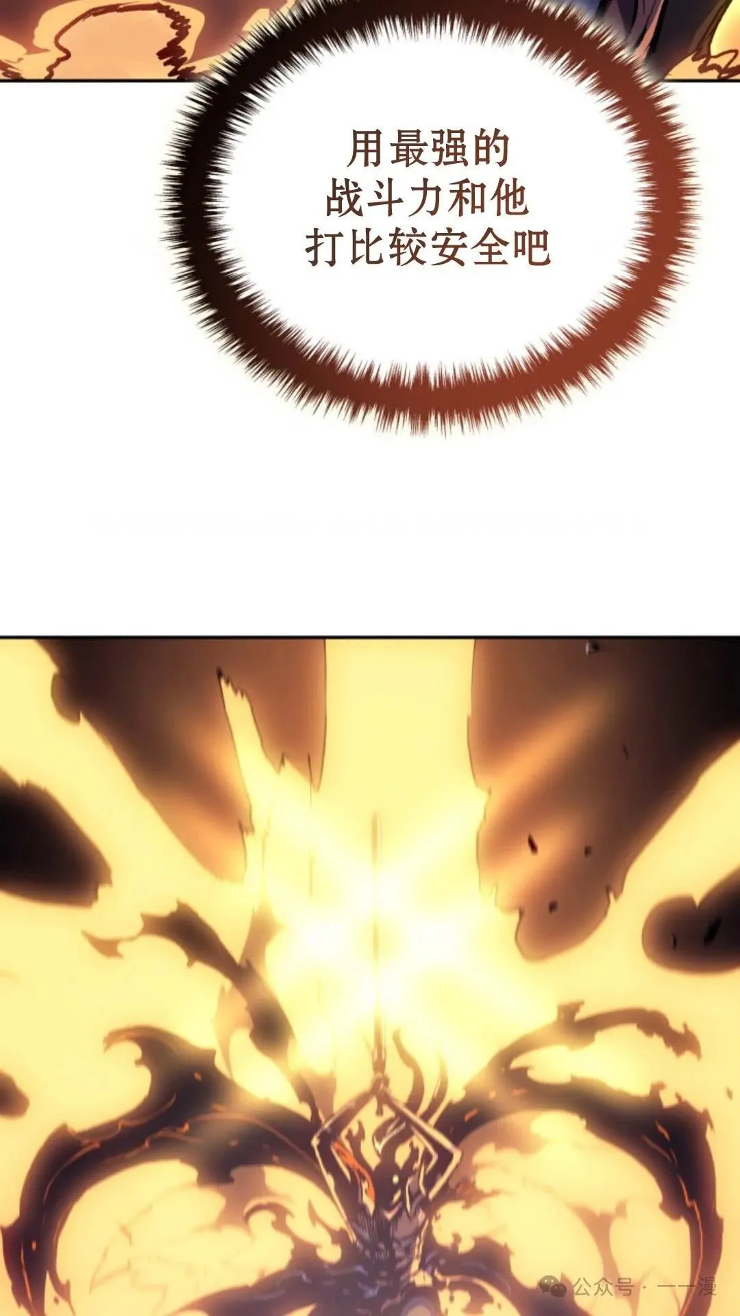 第28集 第128页