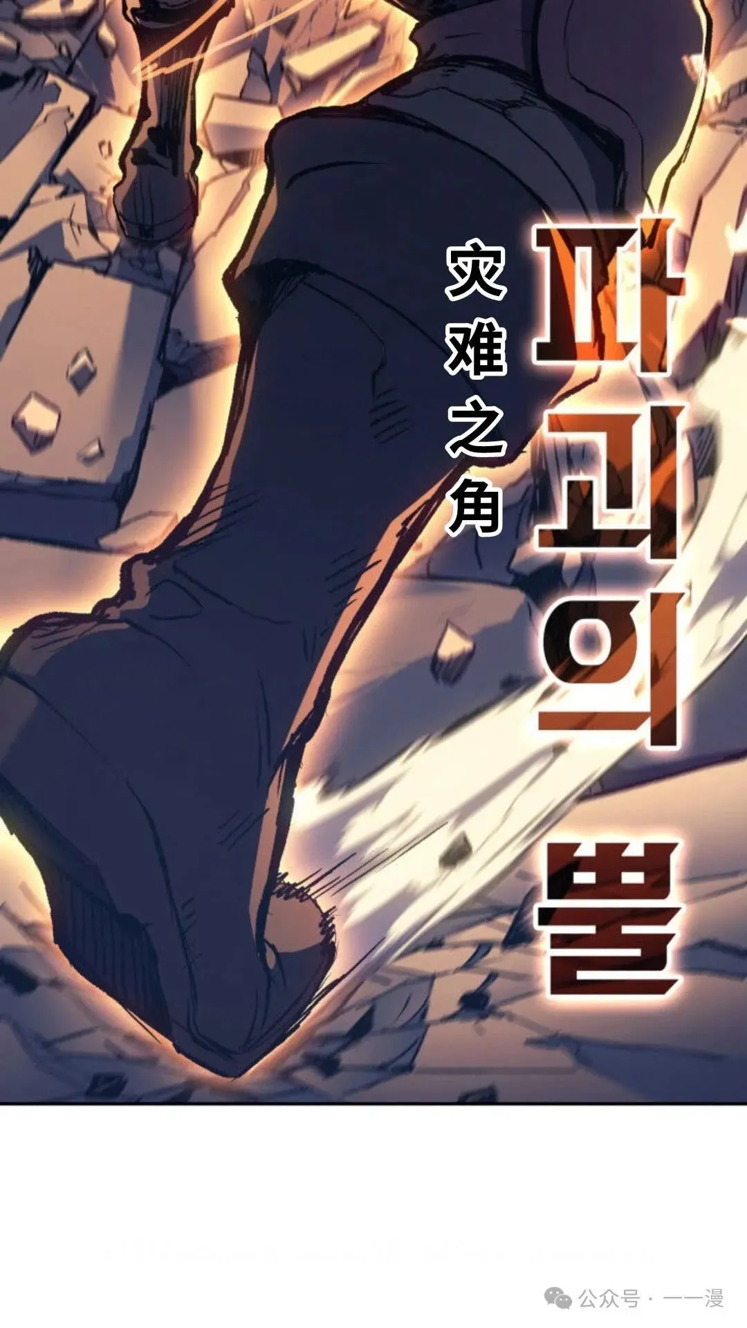 第28集 第130页