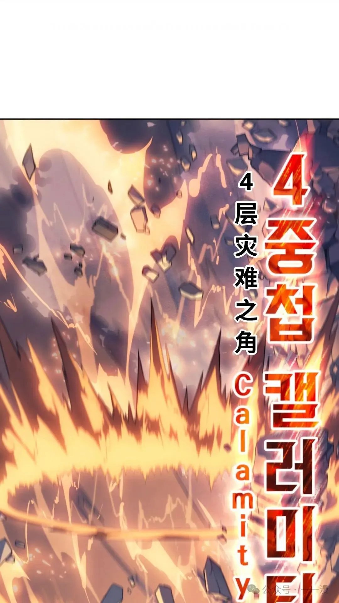 第28集 第136页