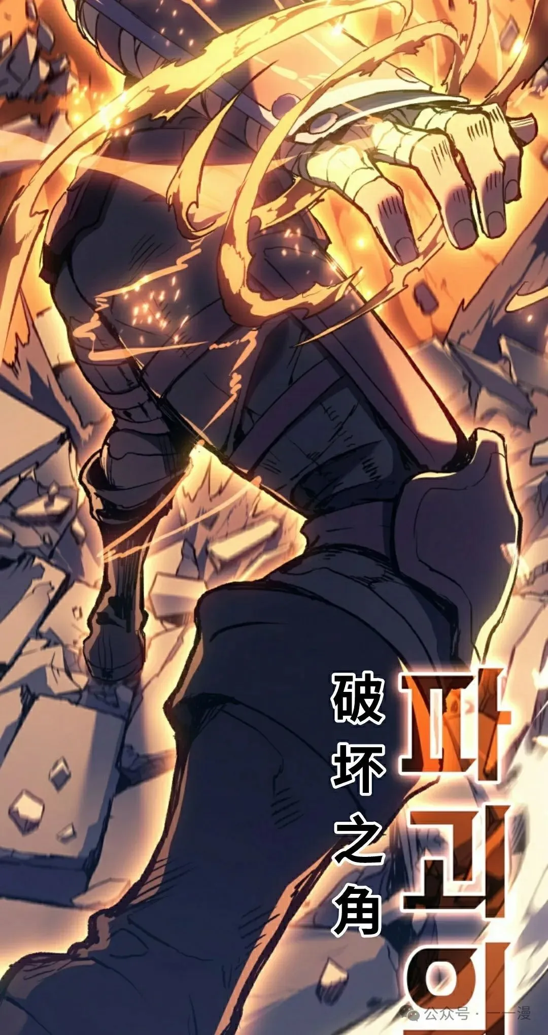 第28集 第140页