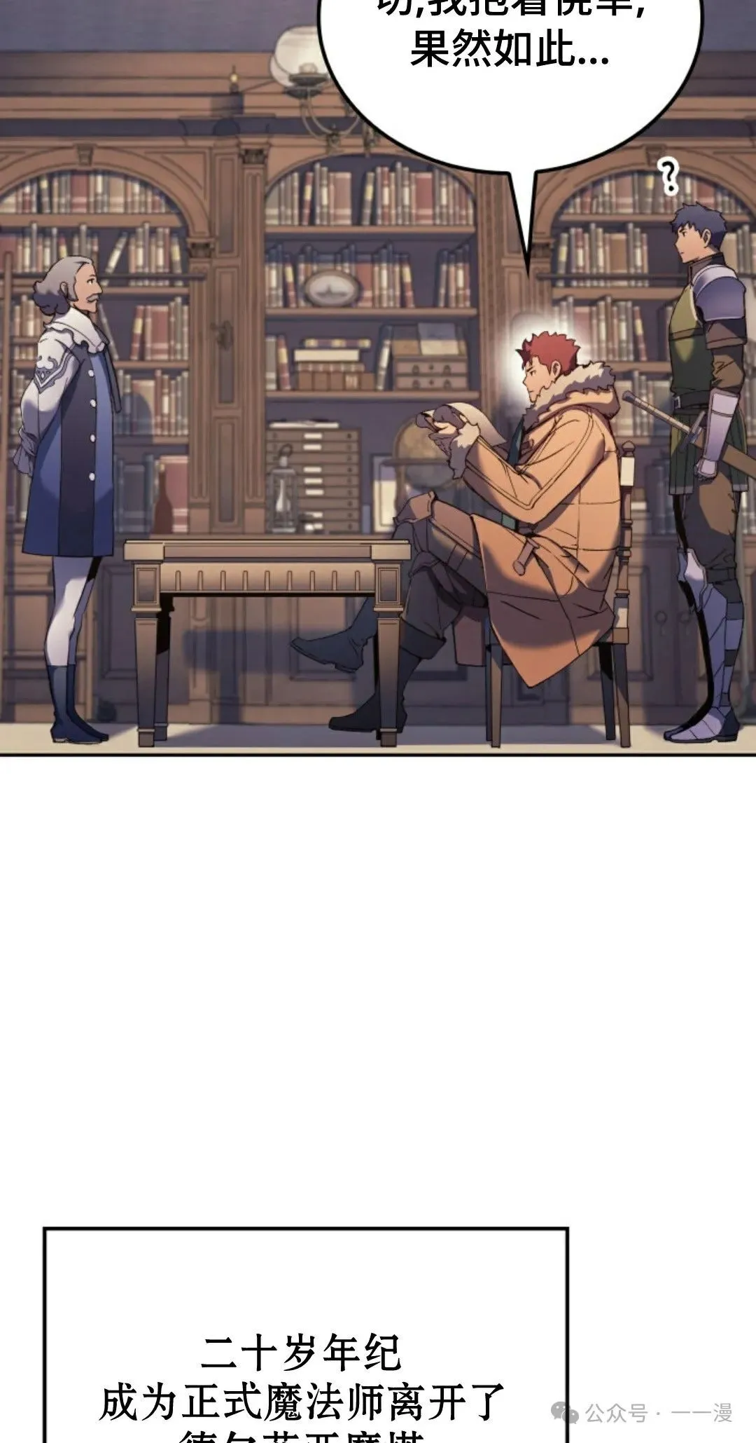 第33集 第4页