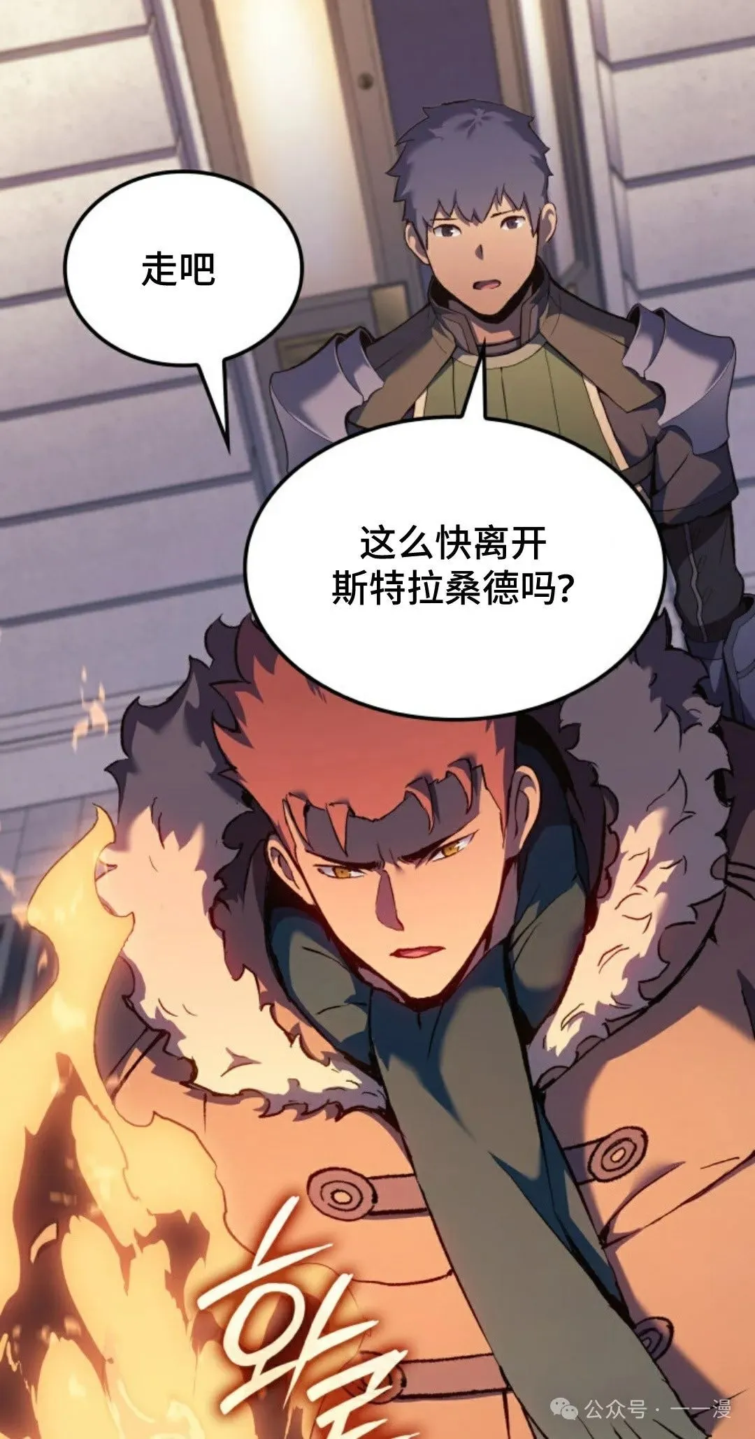 第33集 第9页