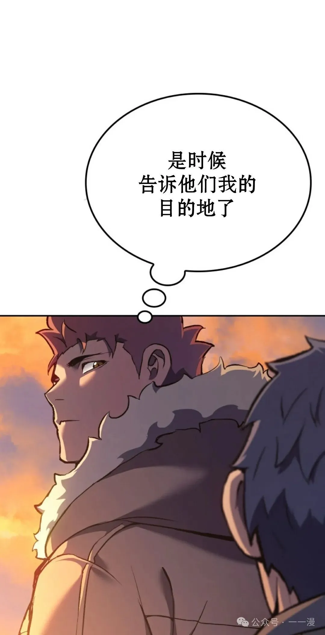 第33集 第11页