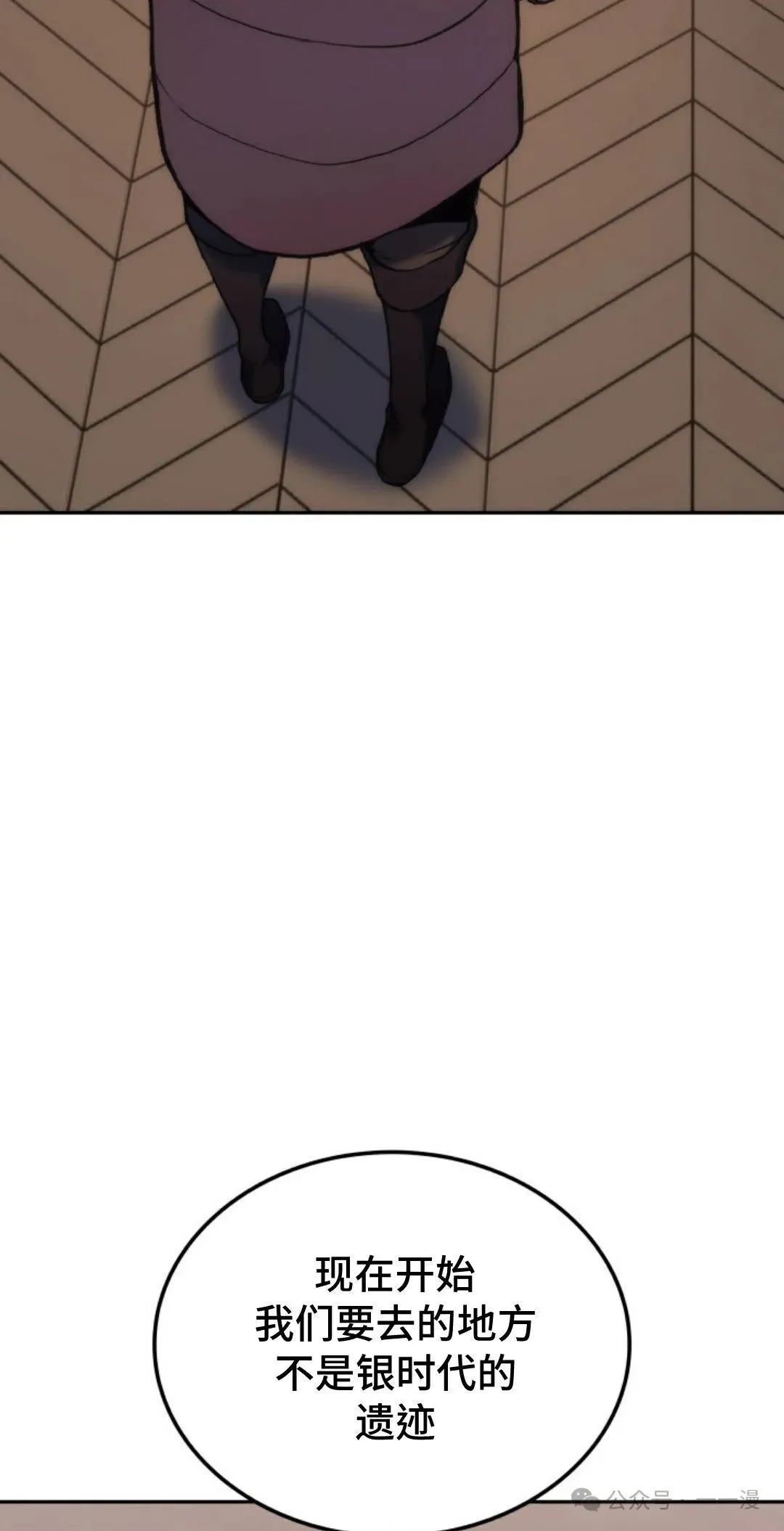 第33集 第19页