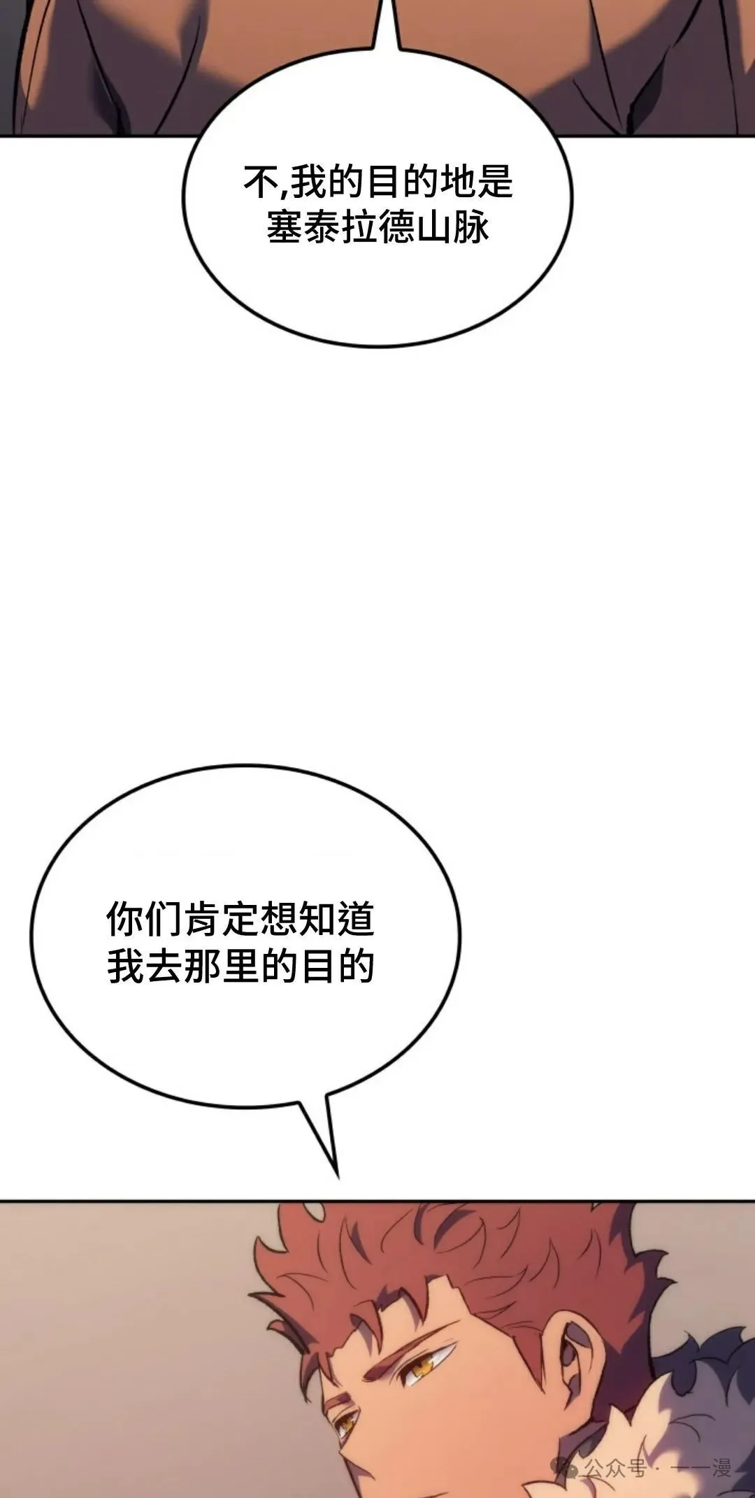 第33集 第22页