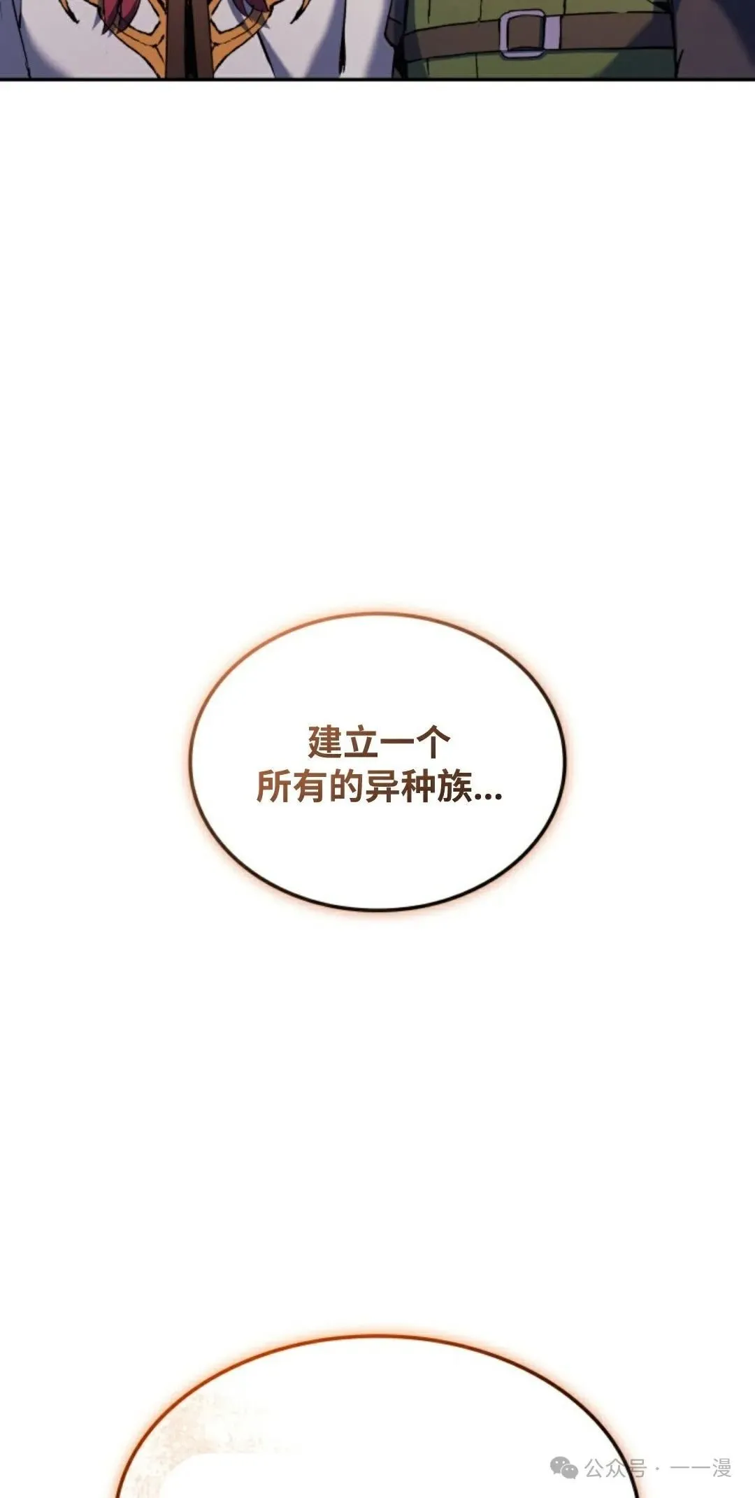 第33集 第26页