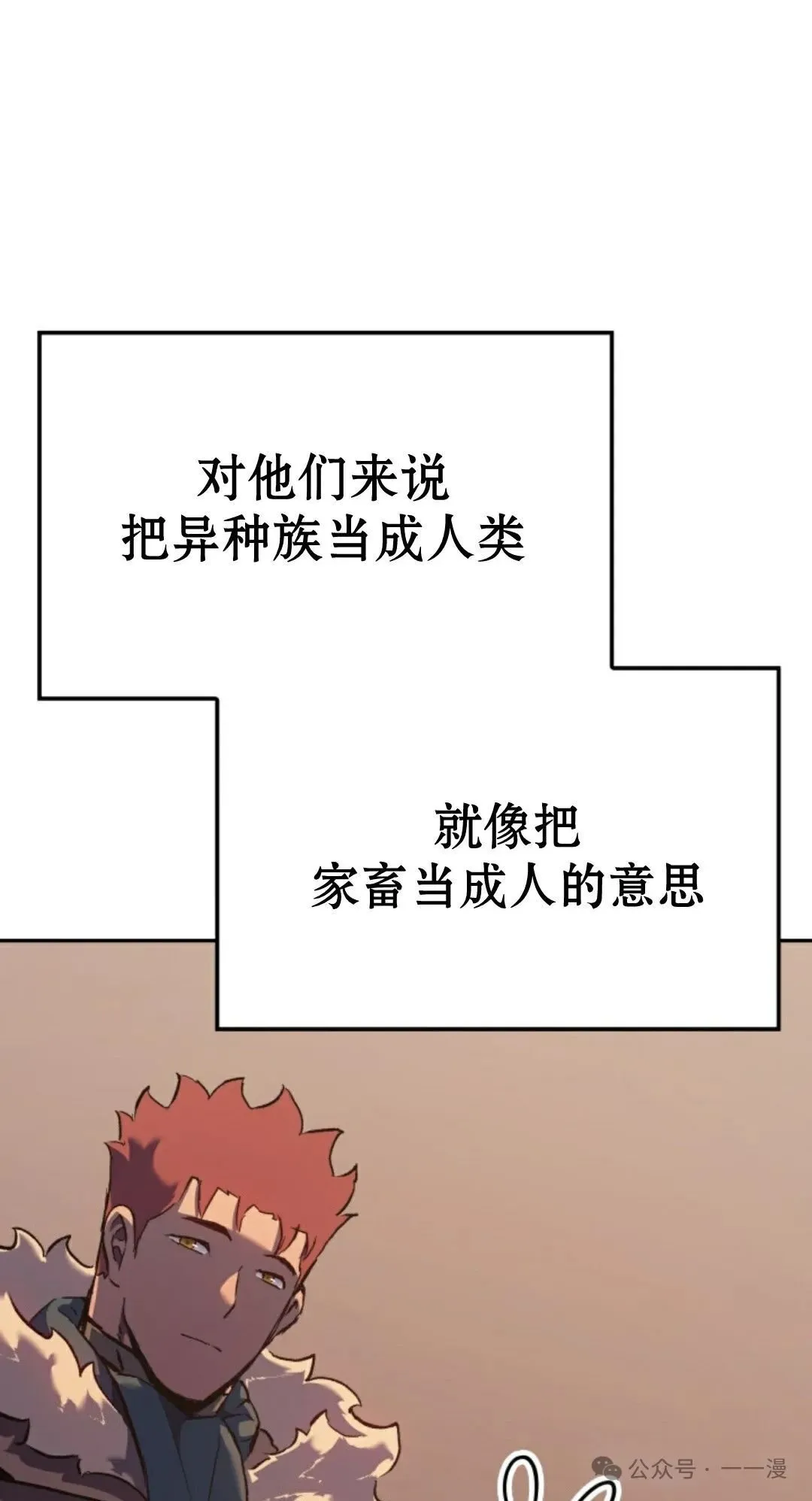 第33集 第34页